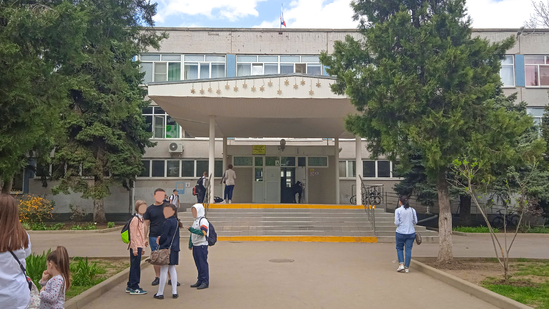 Центральный вход школы №20 г. Краснодар.