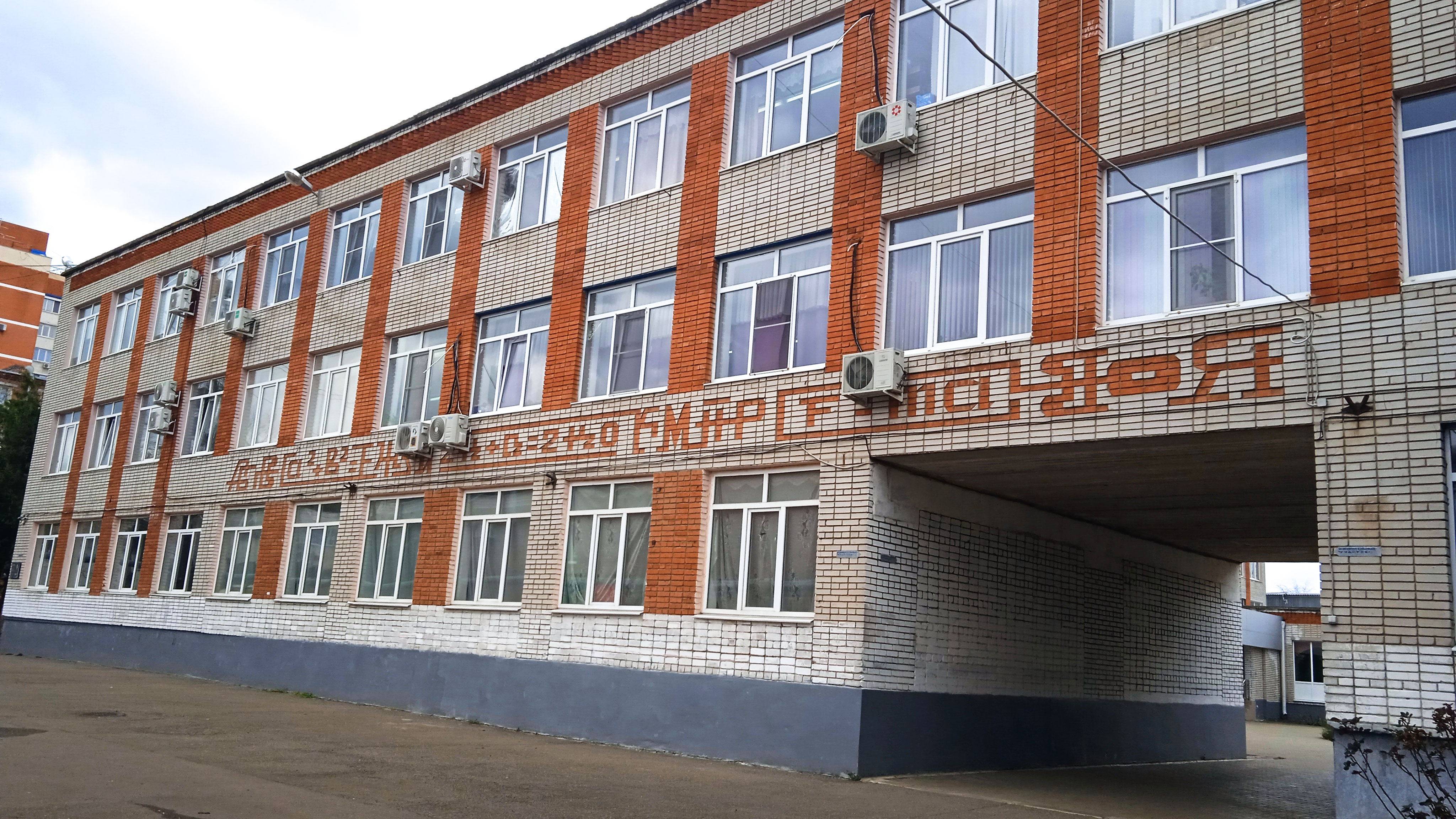 Обзор здания школы №24 г. Краснодар.
