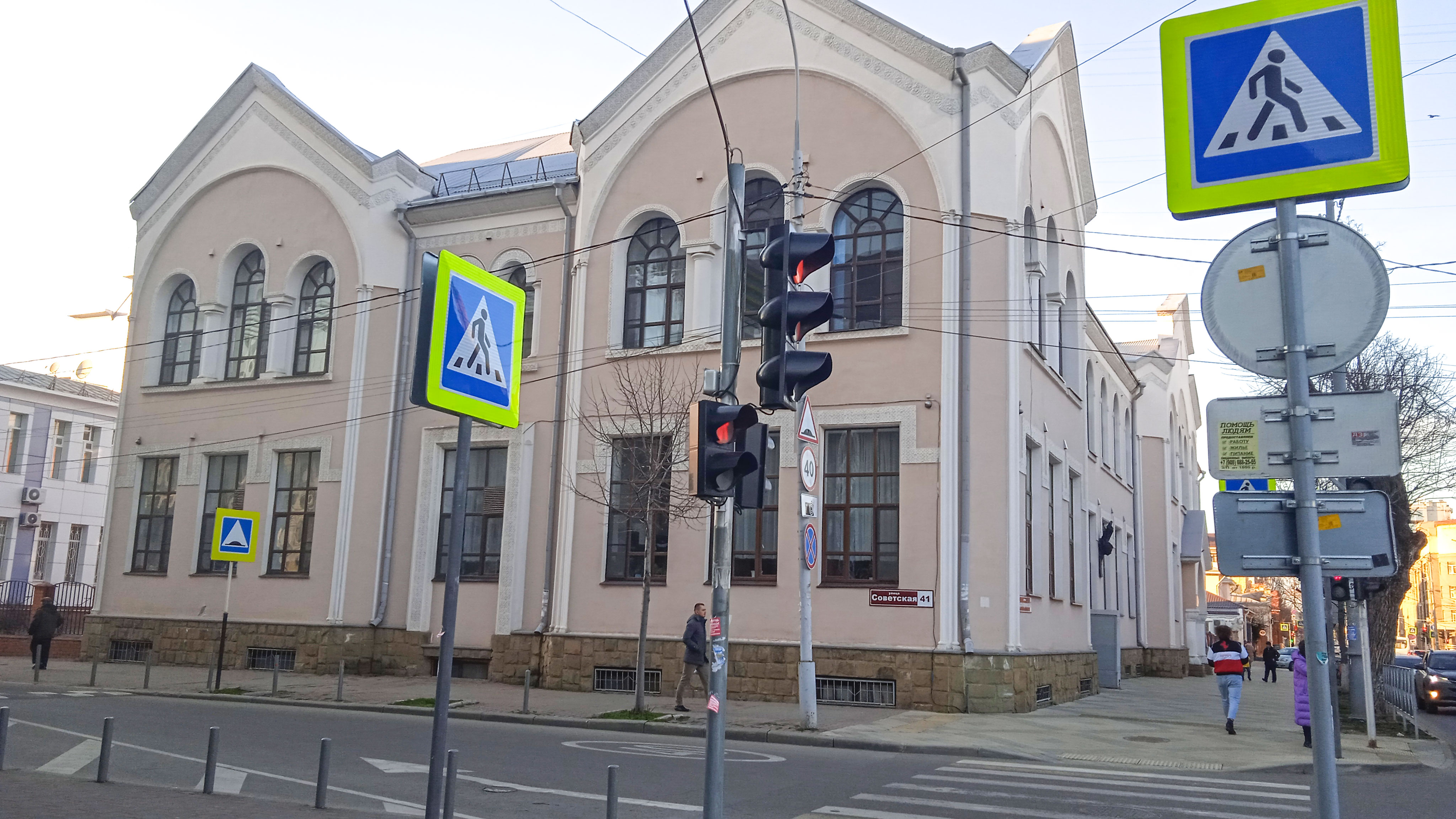 Сош 8 г. Краснодар, обзор здания с ул. Советская.
