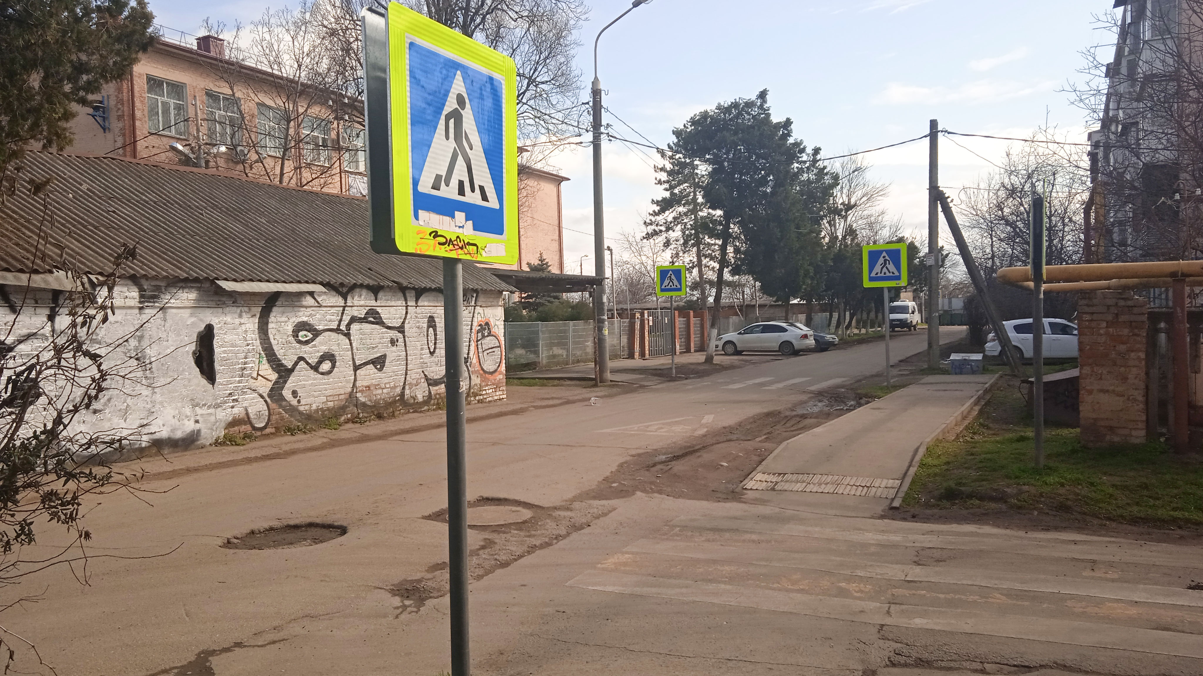 Парковка и пешеходный переход рядом с СОШ №1 г. Краснодар.