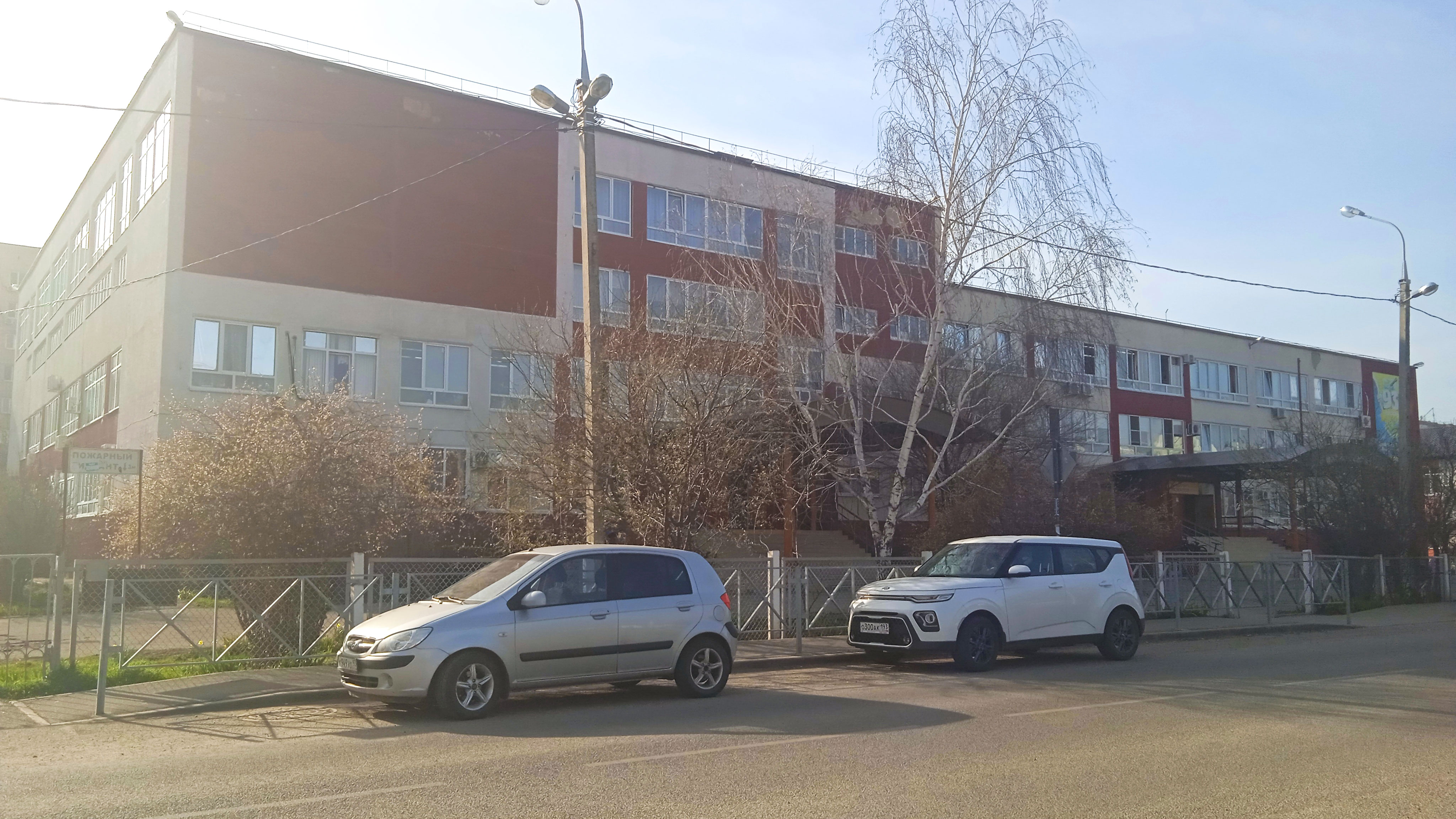 Общий вид здания СОШ №93 г. Краснодар.
