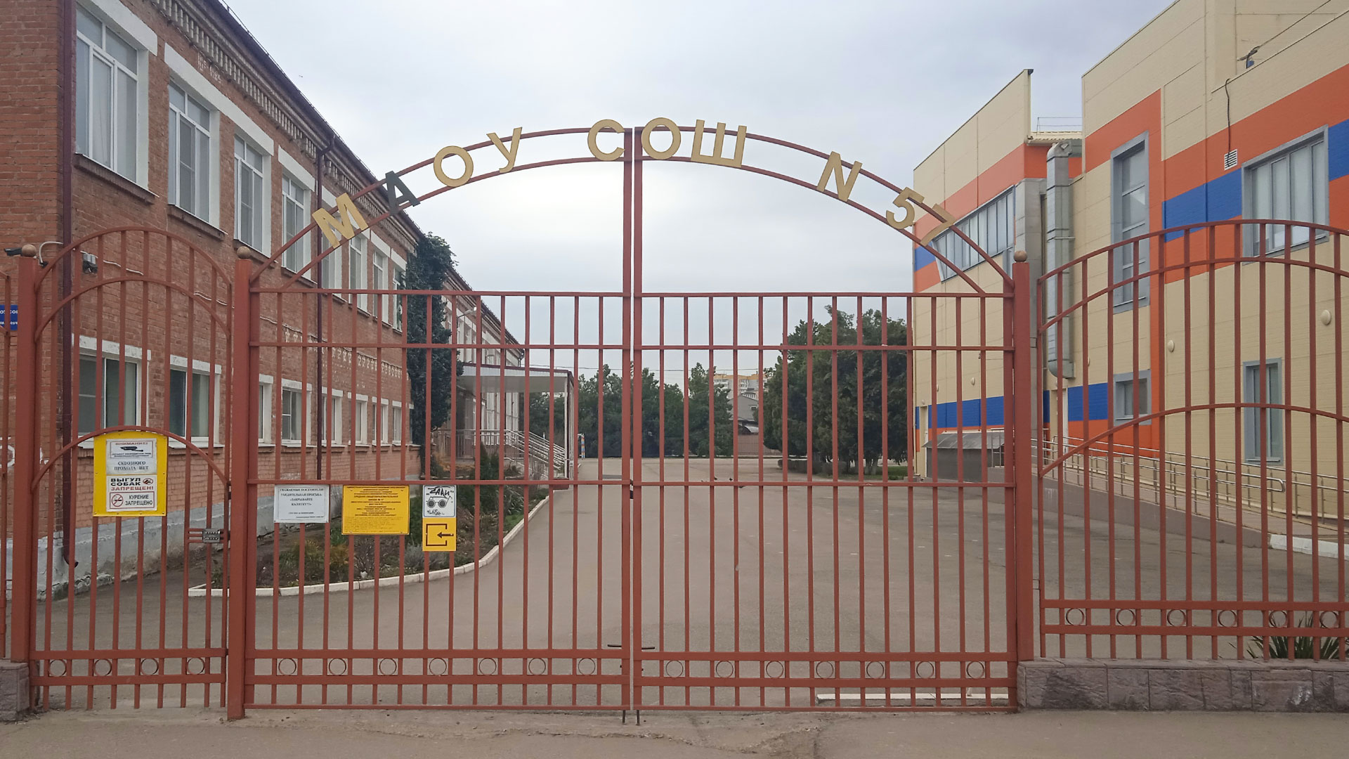 Ворота на территорию СОШ №57 г. Краснодар.