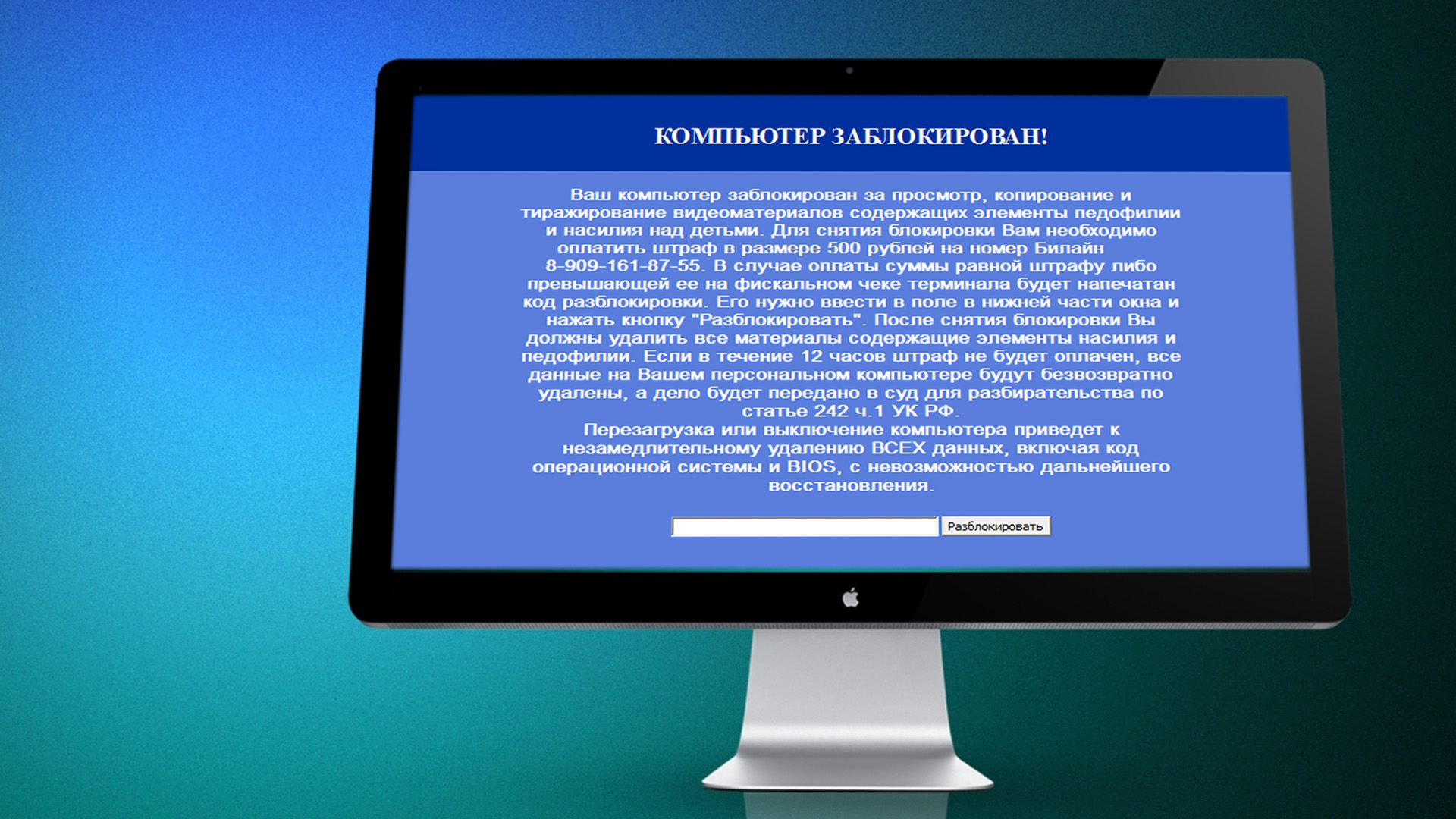 порно вирус баннер порно вирус баннер