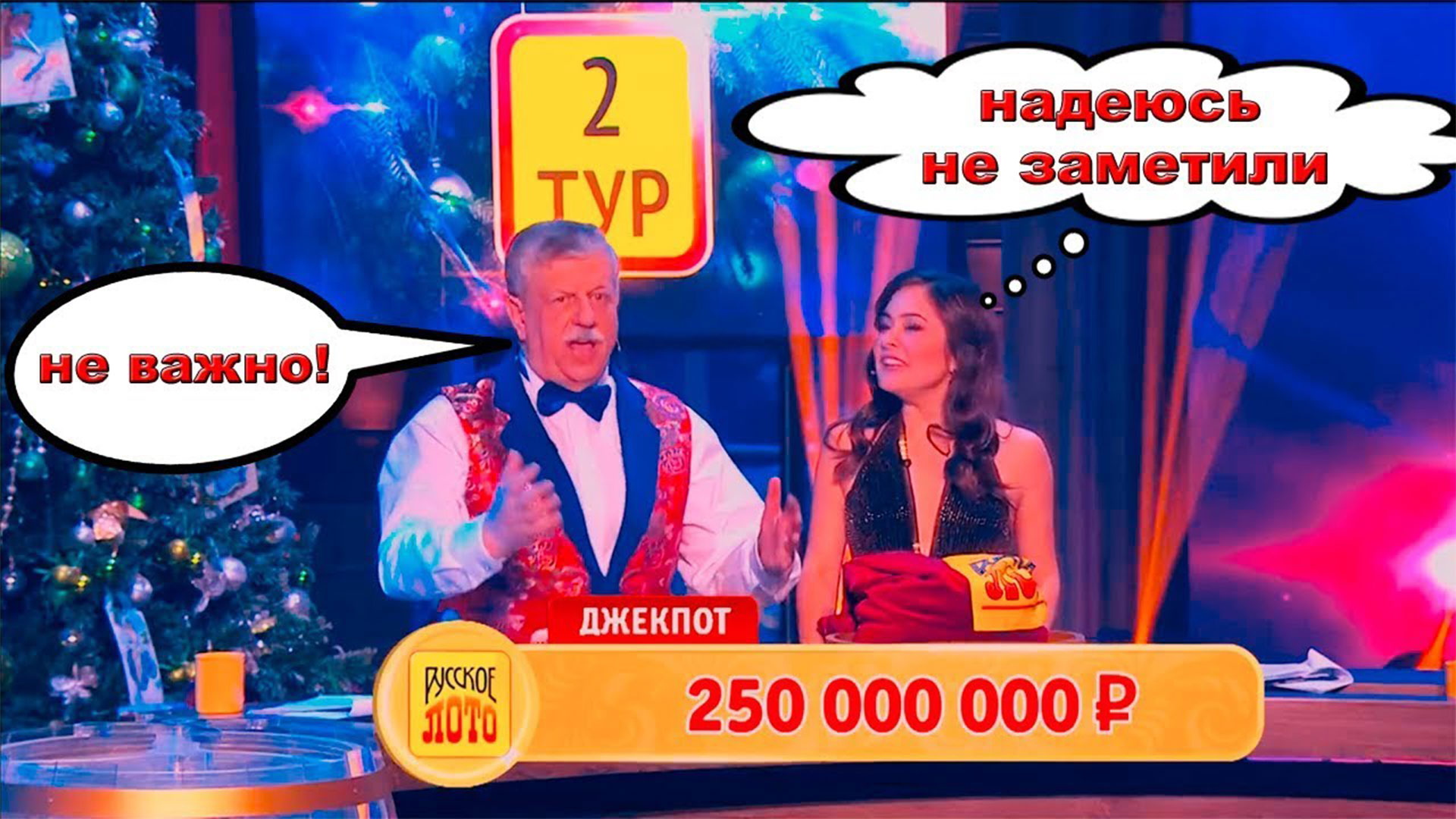 можно ли верить лотереям в россии. Смотреть фото можно ли верить лотереям в россии. Смотреть картинку можно ли верить лотереям в россии. Картинка про можно ли верить лотереям в россии. Фото можно ли верить лотереям в россии