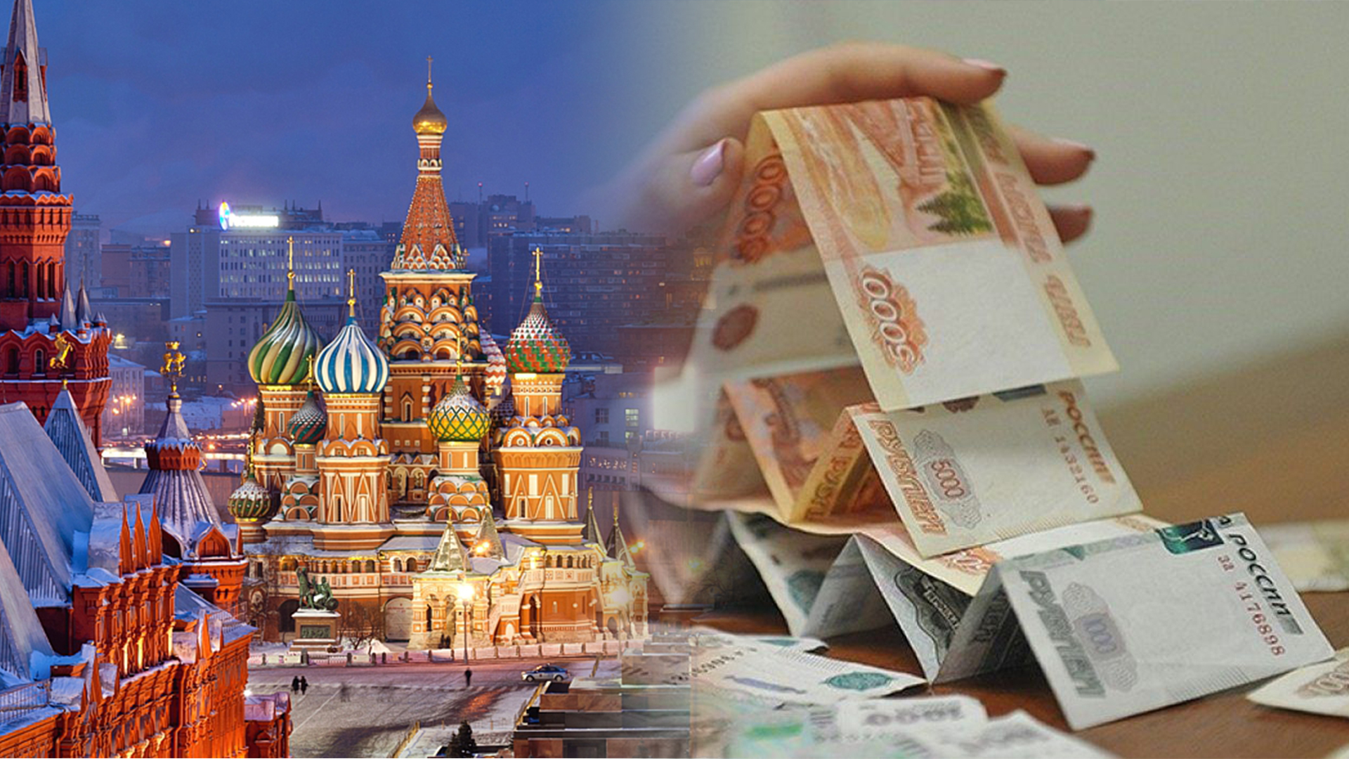 Какие виды финансовых пирамид действуют в РФ сейчас | Это нужно знать