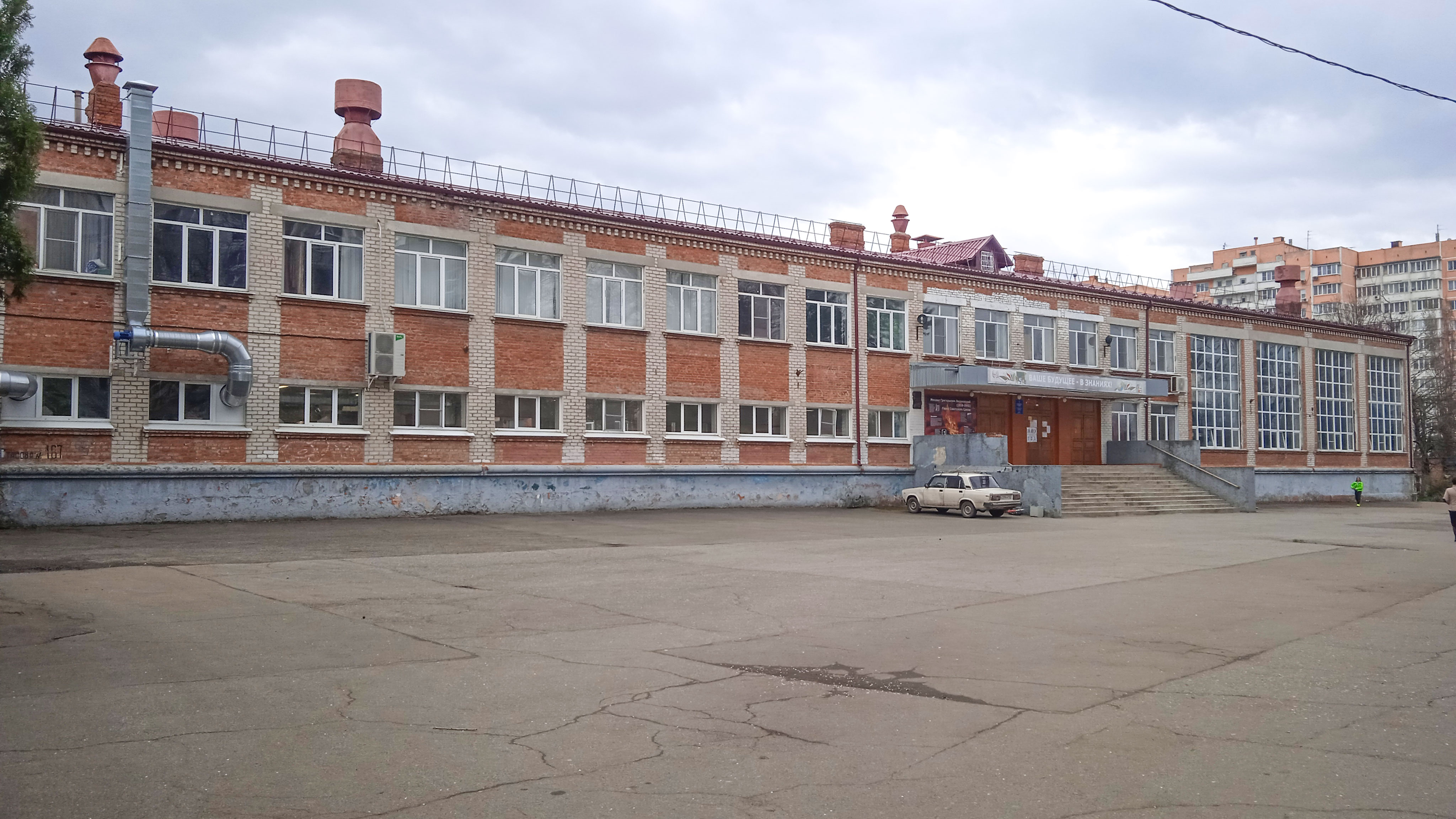 Школа 49 Краснодар, общий вид здания.