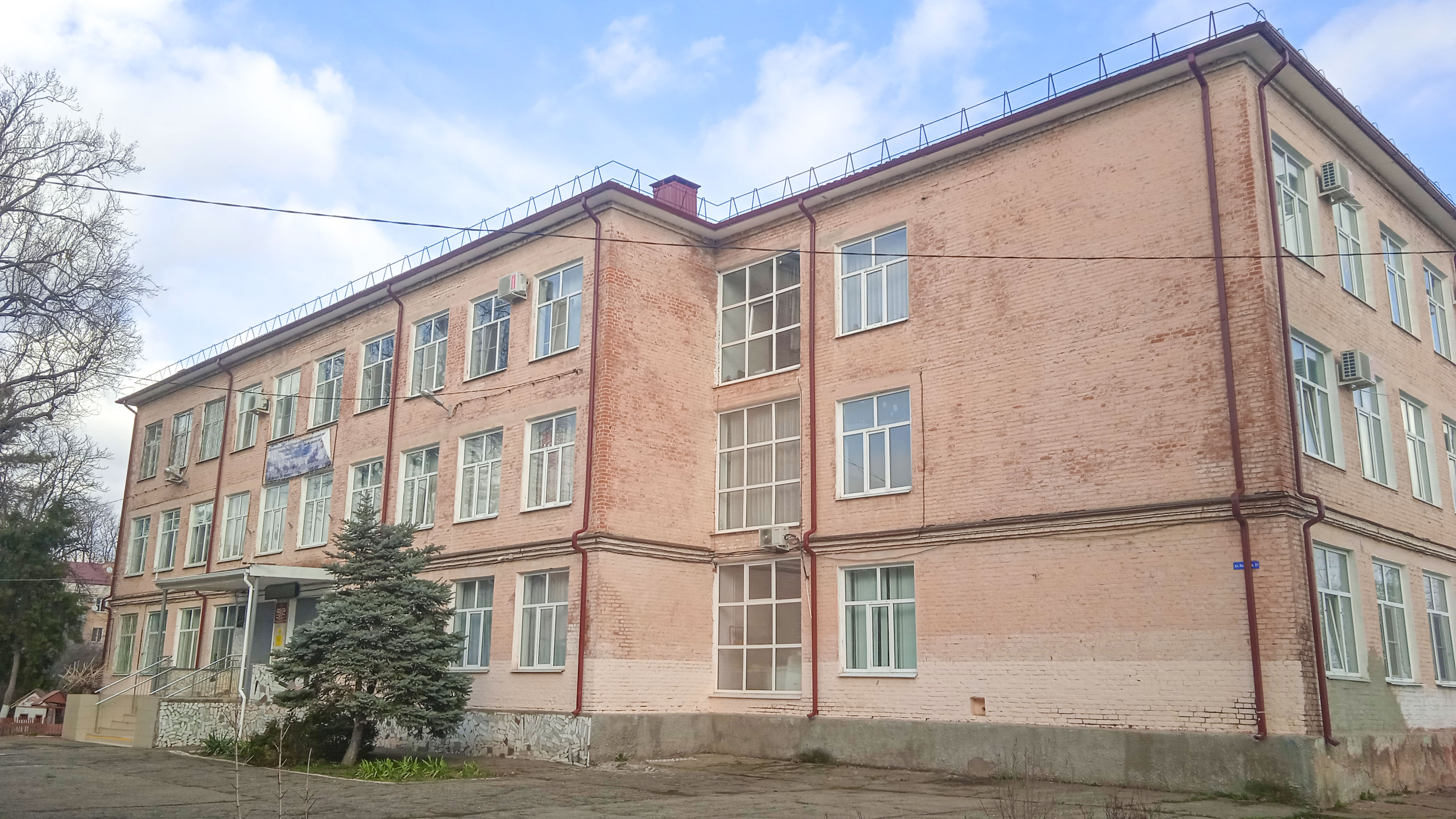 Школа №1 Краснодар.