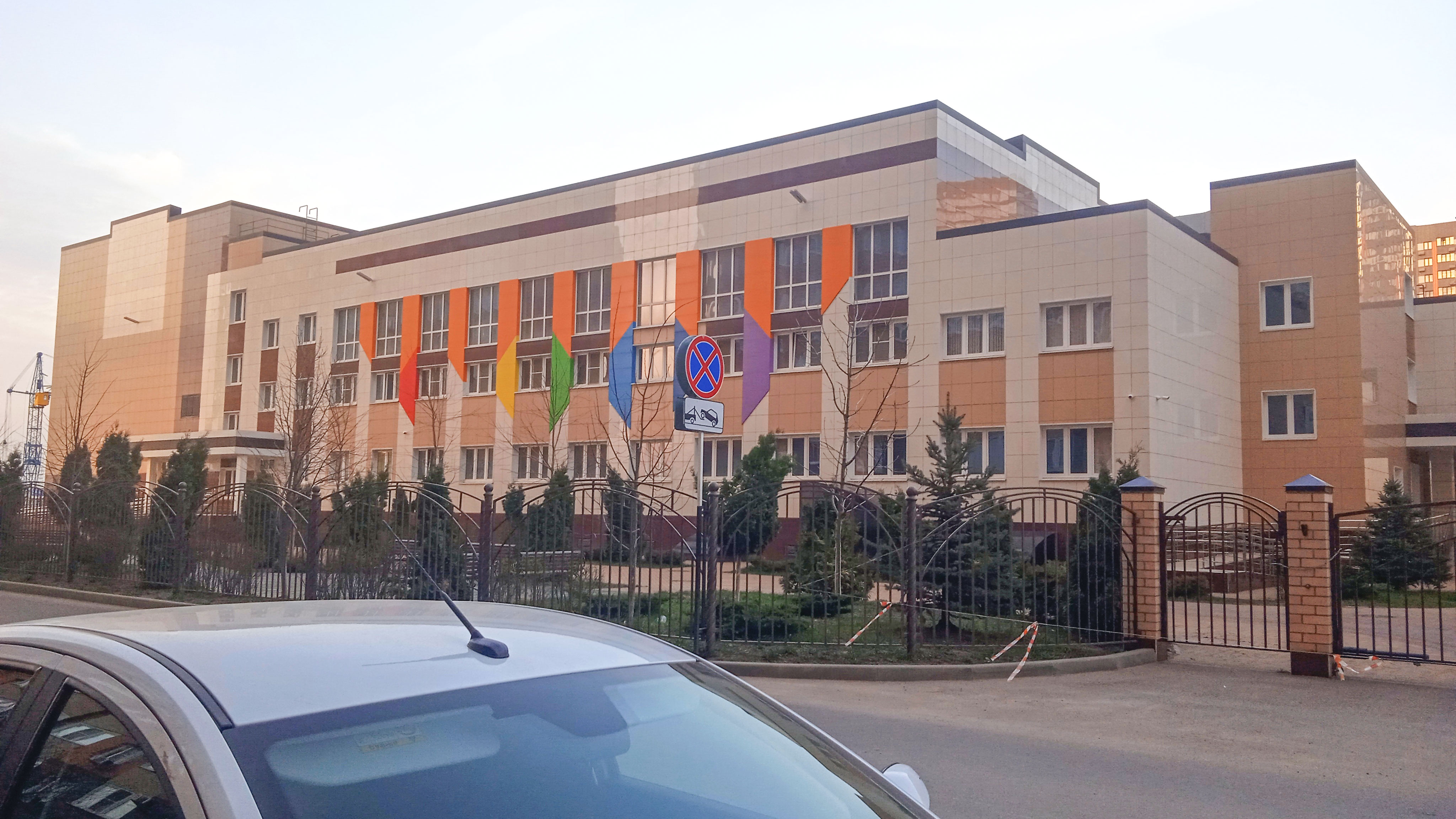 102 школа Краснодар.