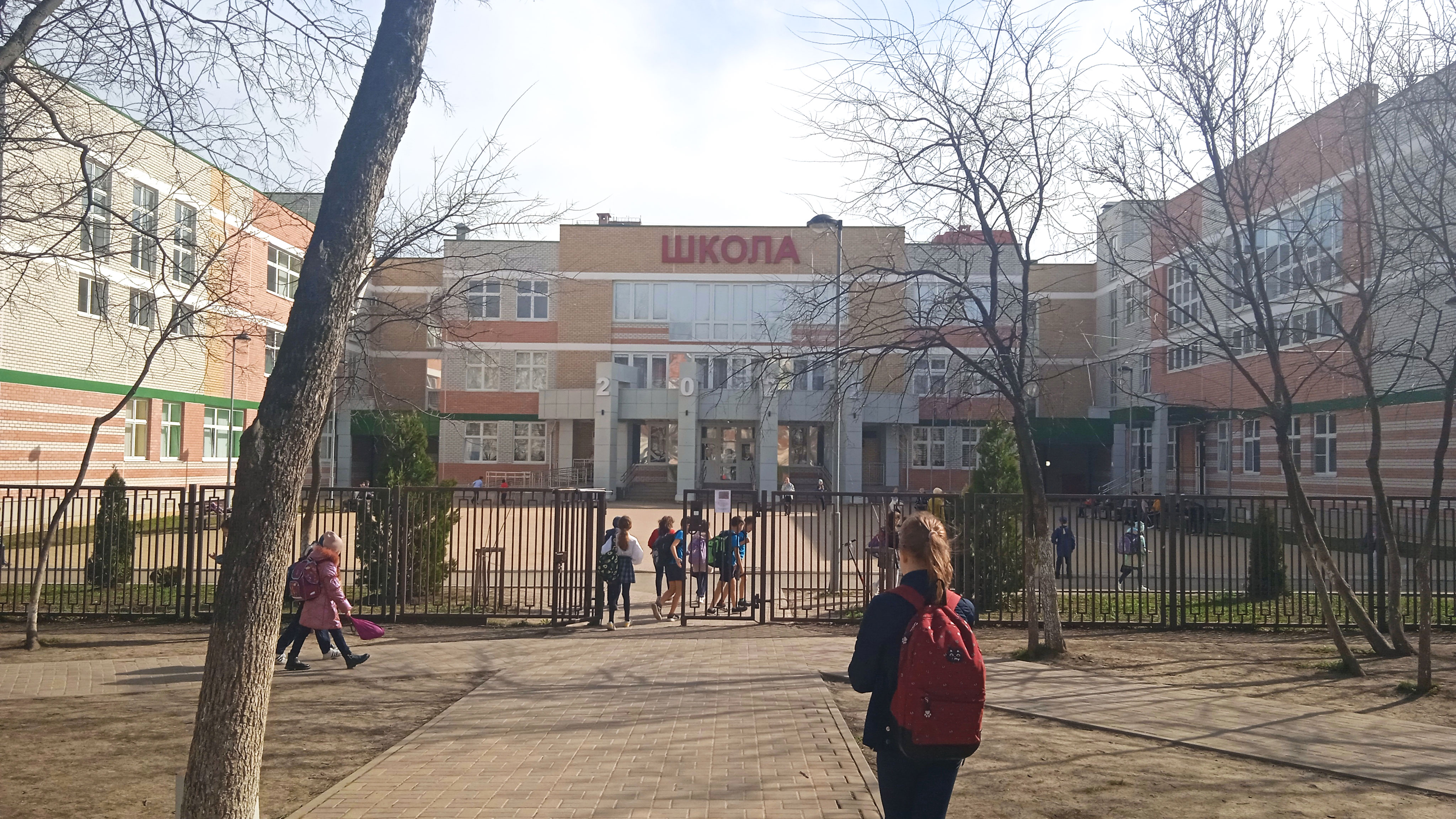 Школа 104 Краснодар.