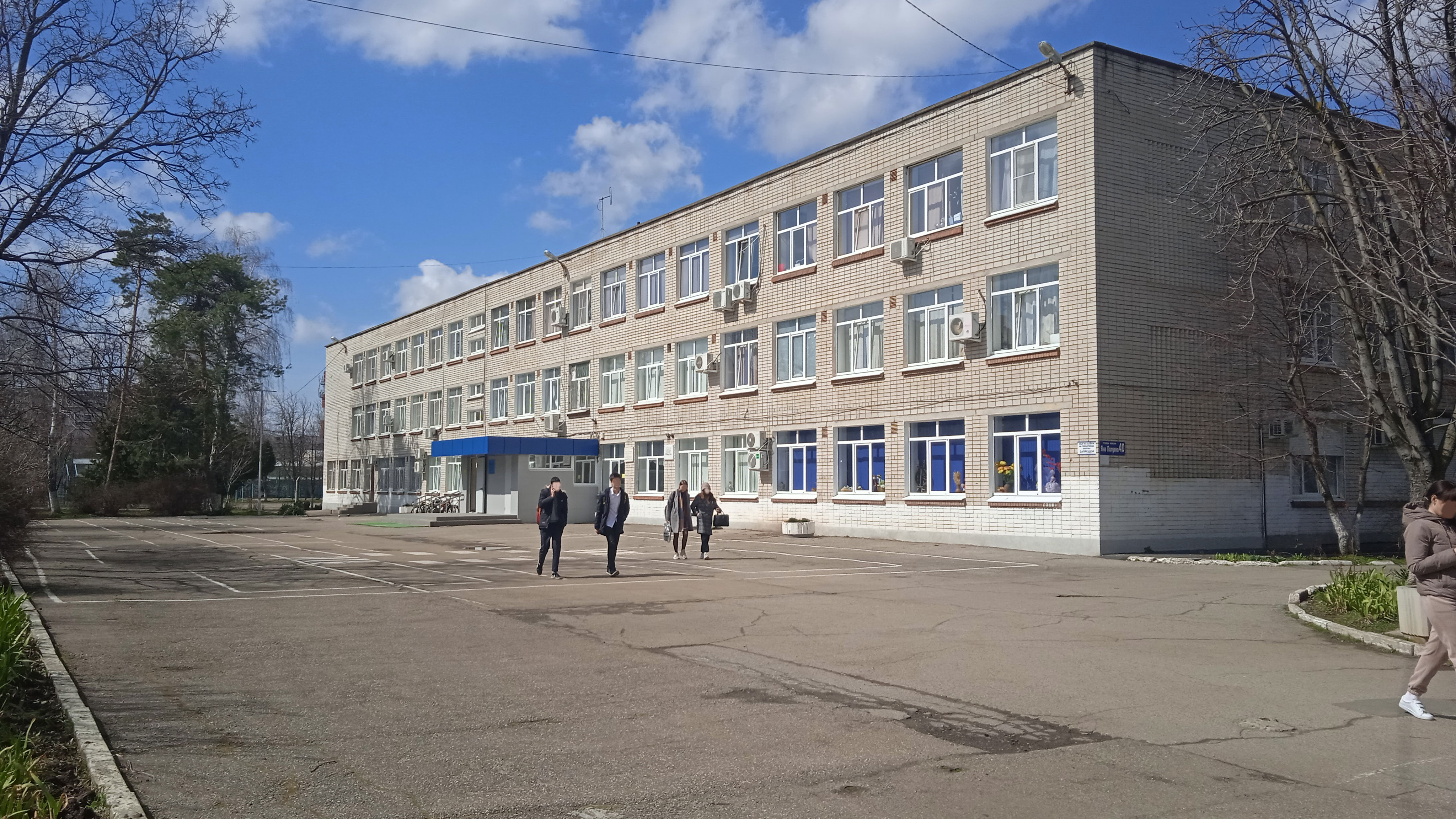 42 школа Краснодар.