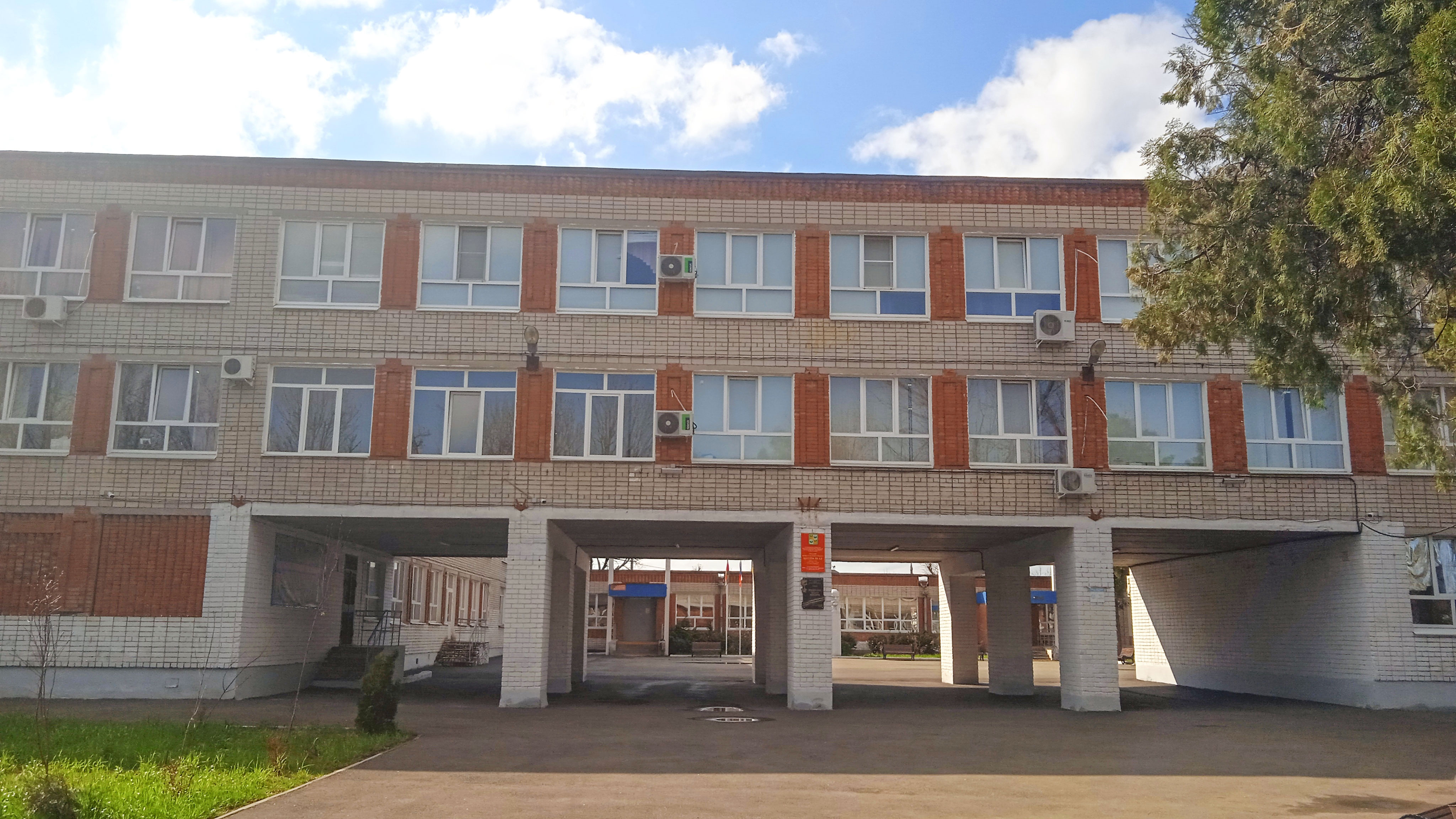Центральный вход школы №43 г. Краснодар.