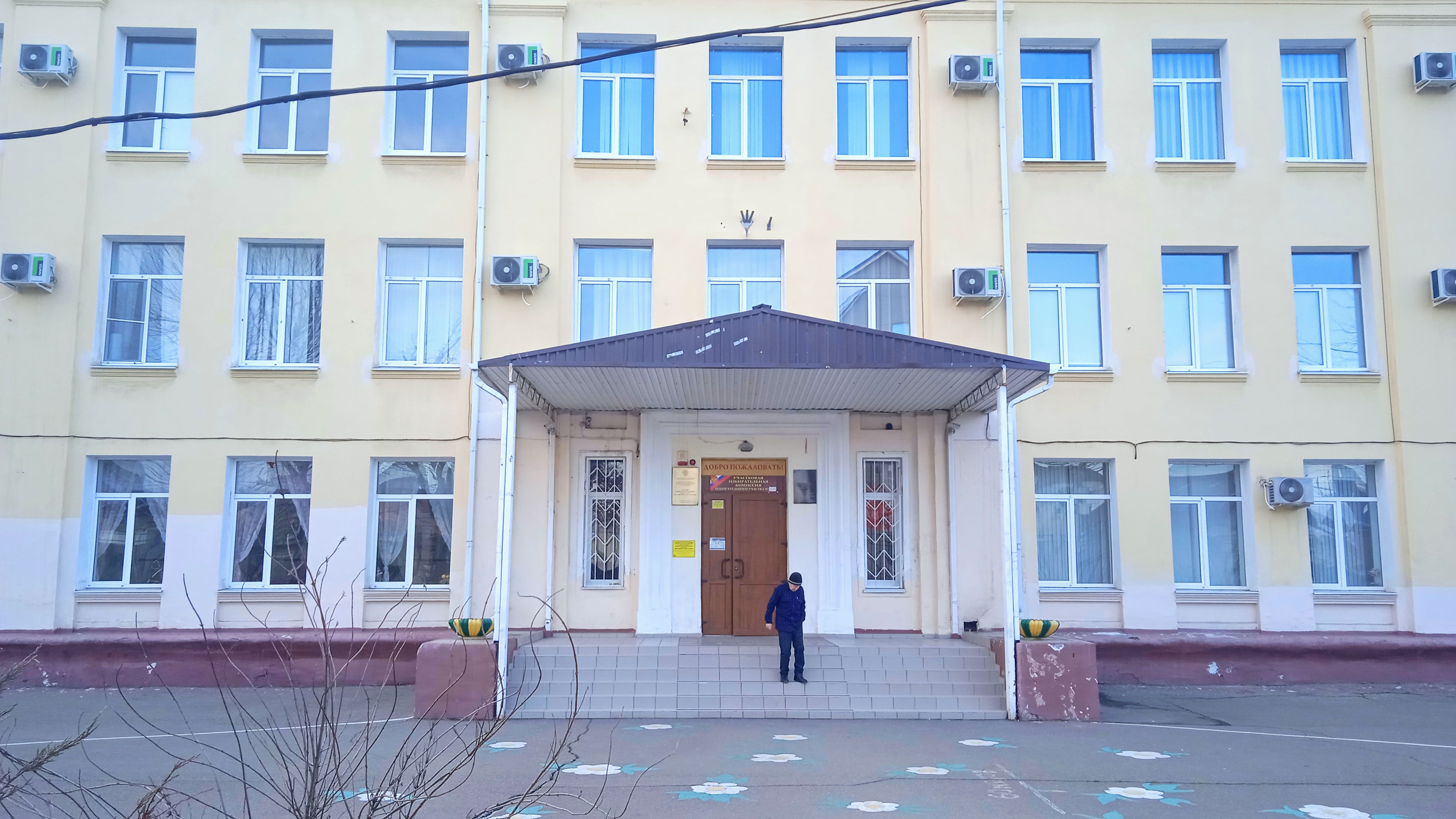 Центральный вход школы №45 г. Краснодар.