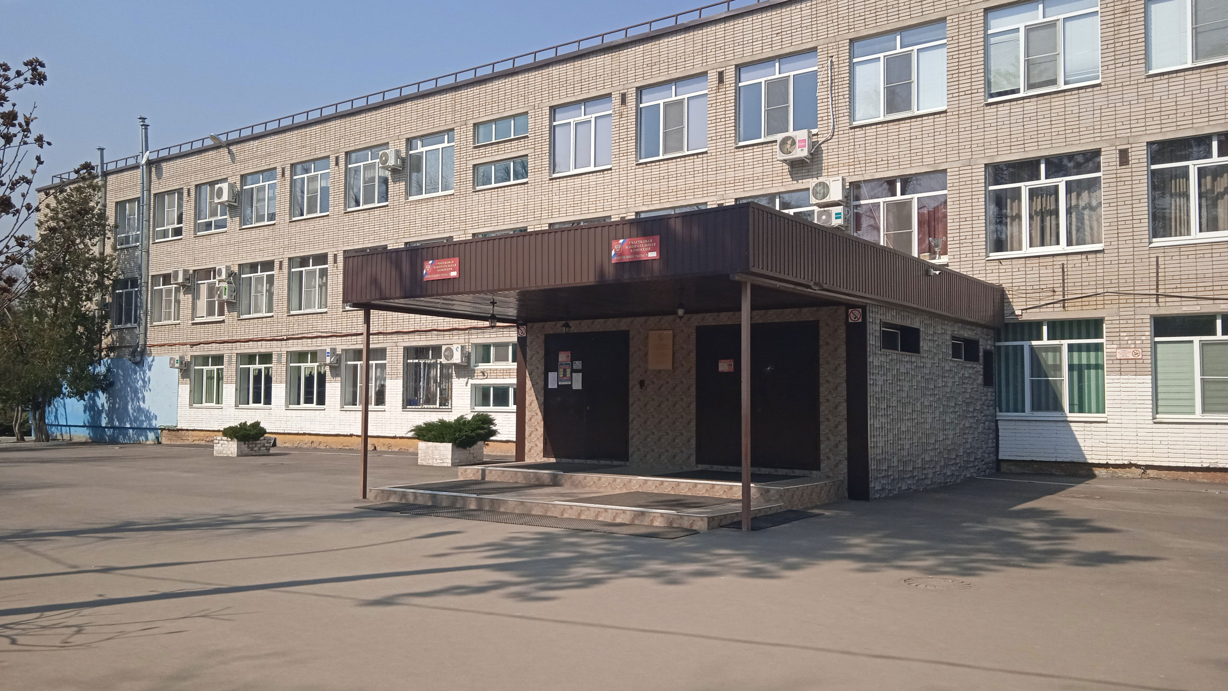 Центральный вход школы №52 г. Краснодар.