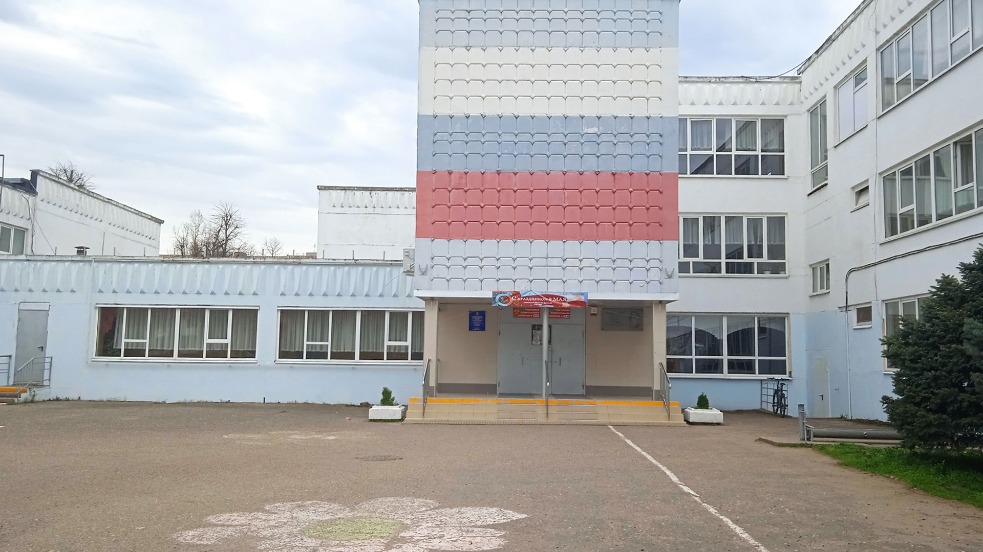Центральный вход школы №84 г. Краснодар.