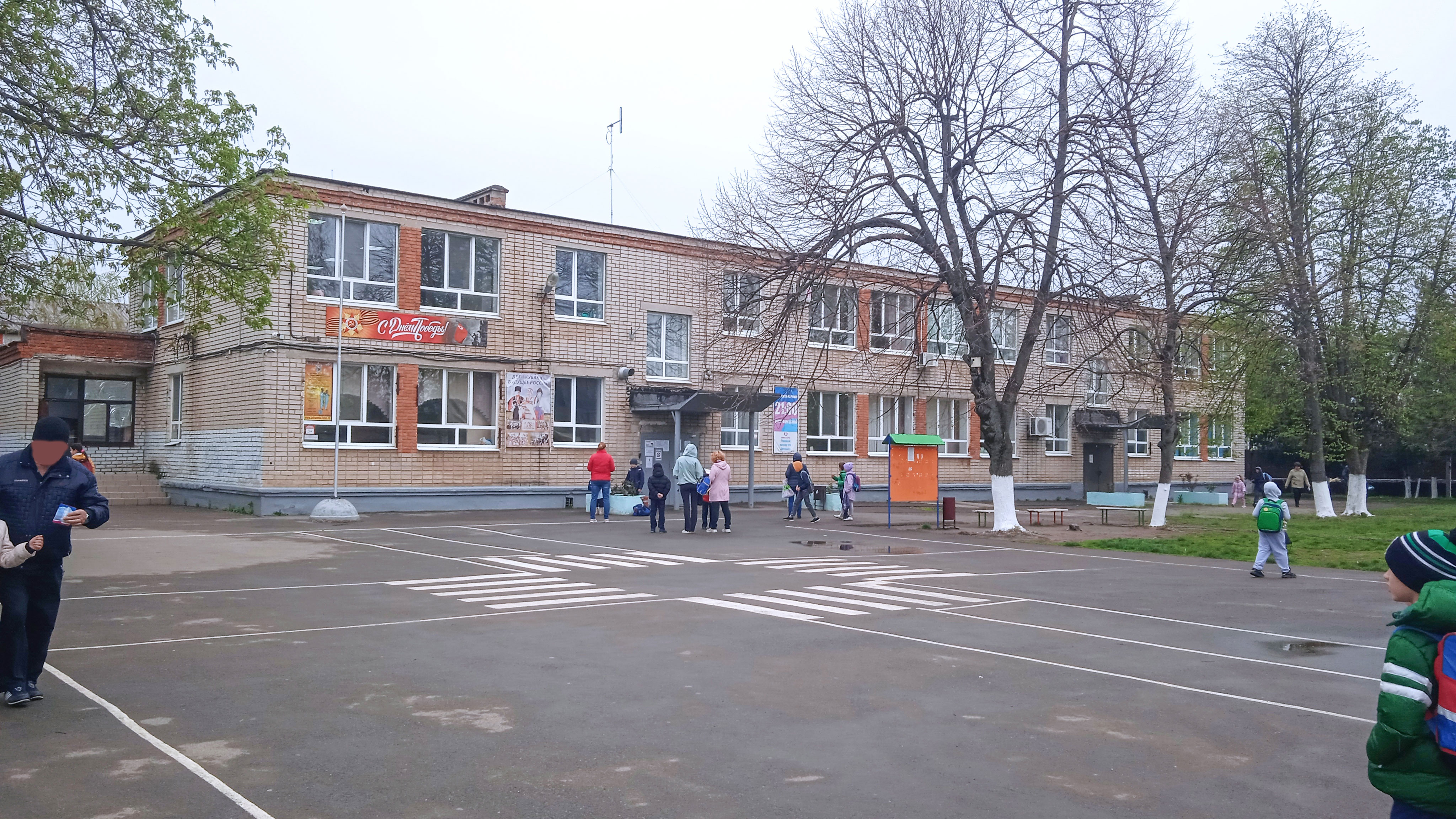 Школа 94 Краснодар.