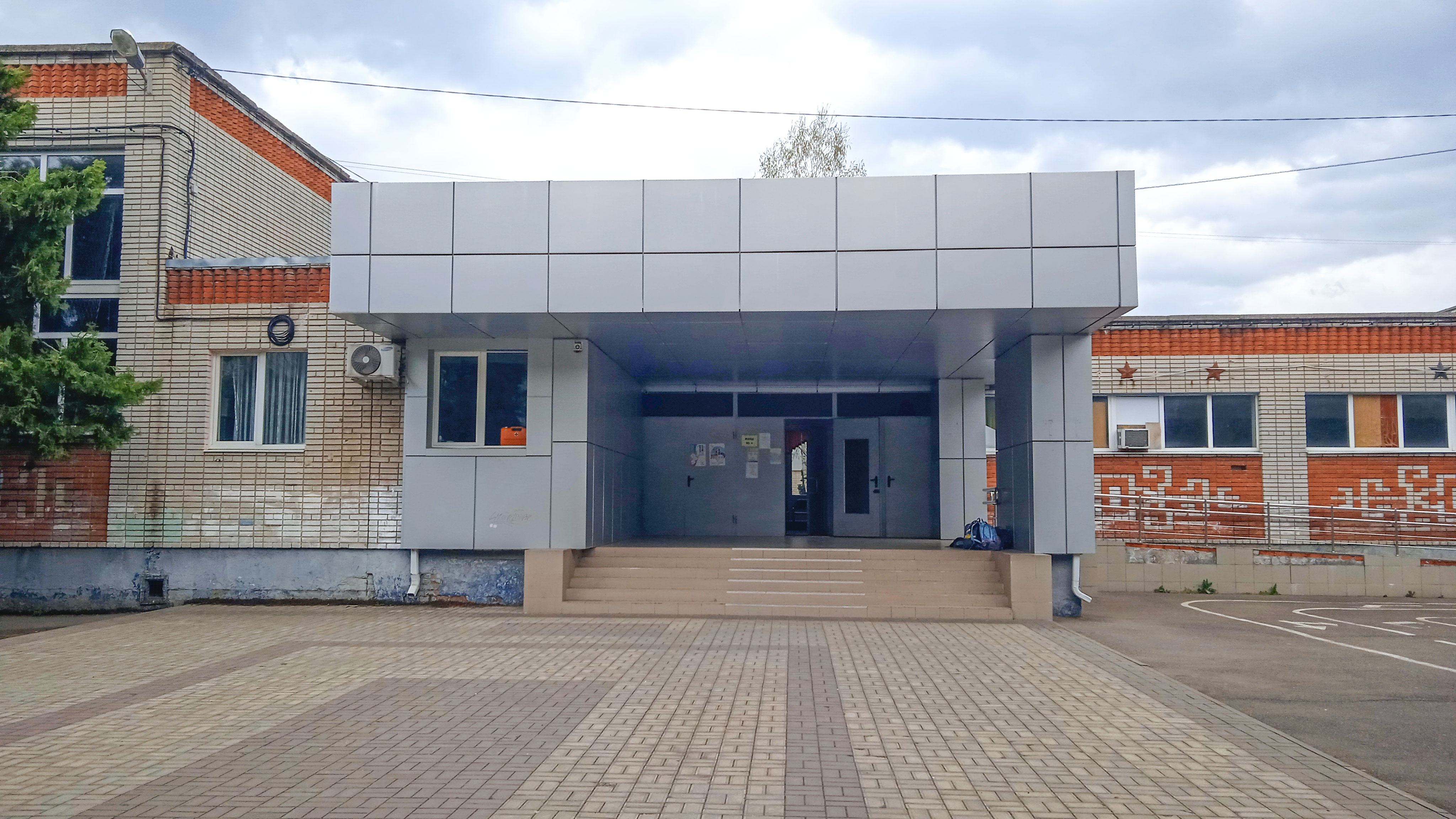 Центральный вход школы №24 г. Краснодар.