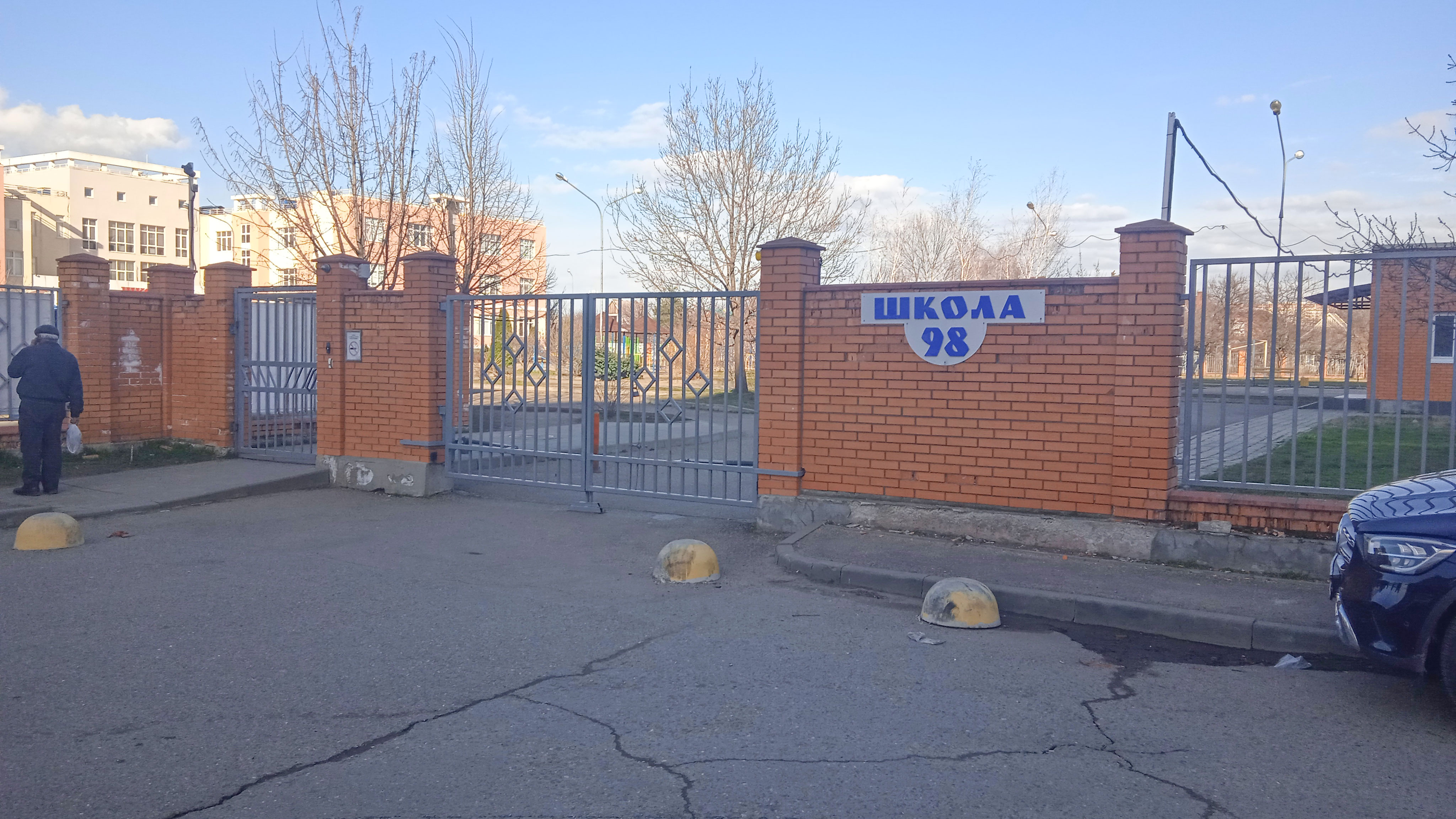Вход на территорию школы №98 г. Краснодар.