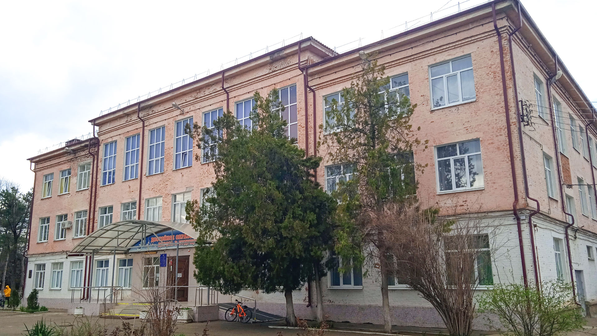 Обзор здания СОШ №14 г. Краснодар.