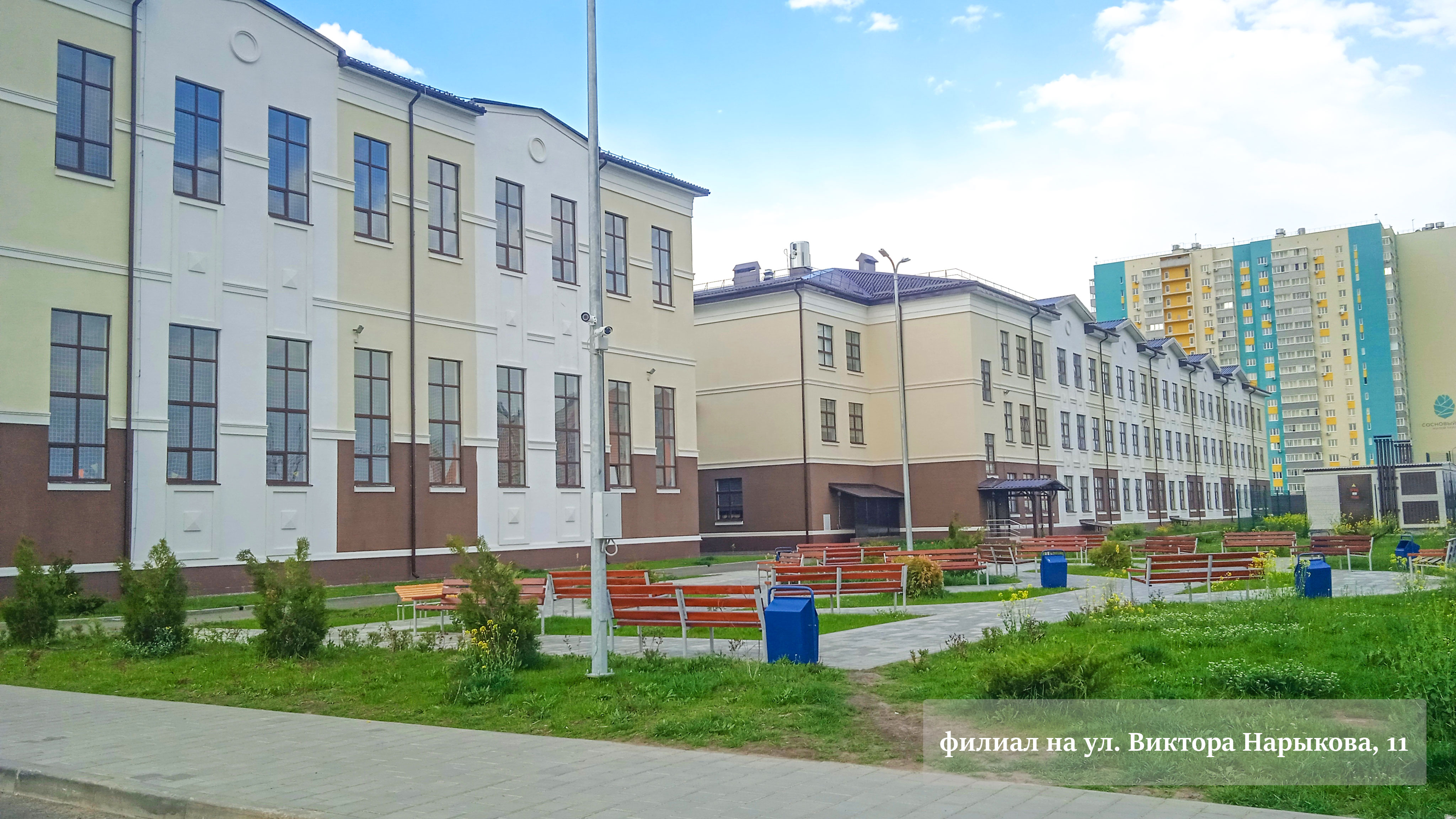 Обзор здания филиала школы №84 г. Краснодар.