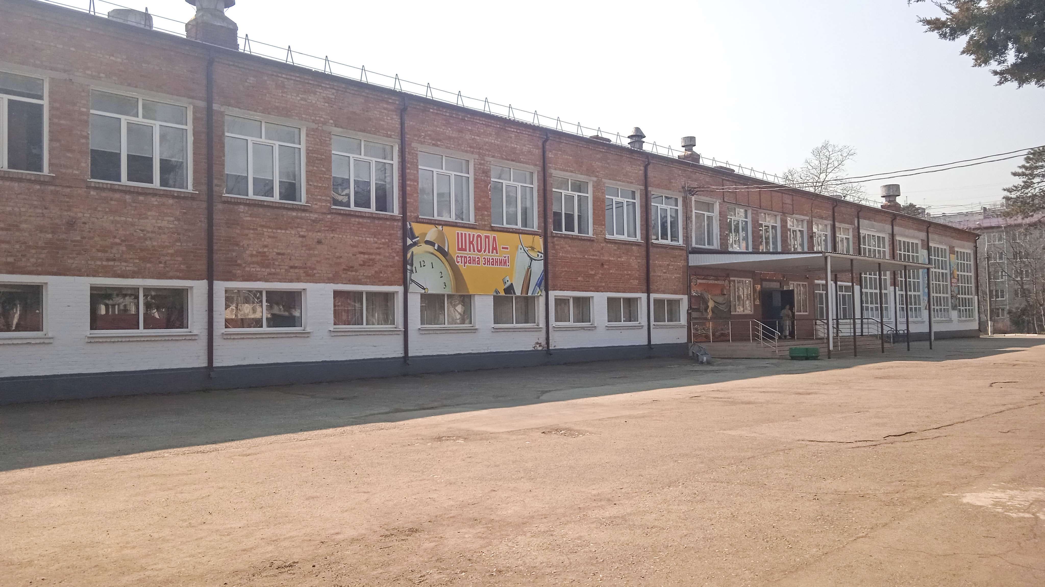 Общий вид здания школы №70 г. Краснодар.