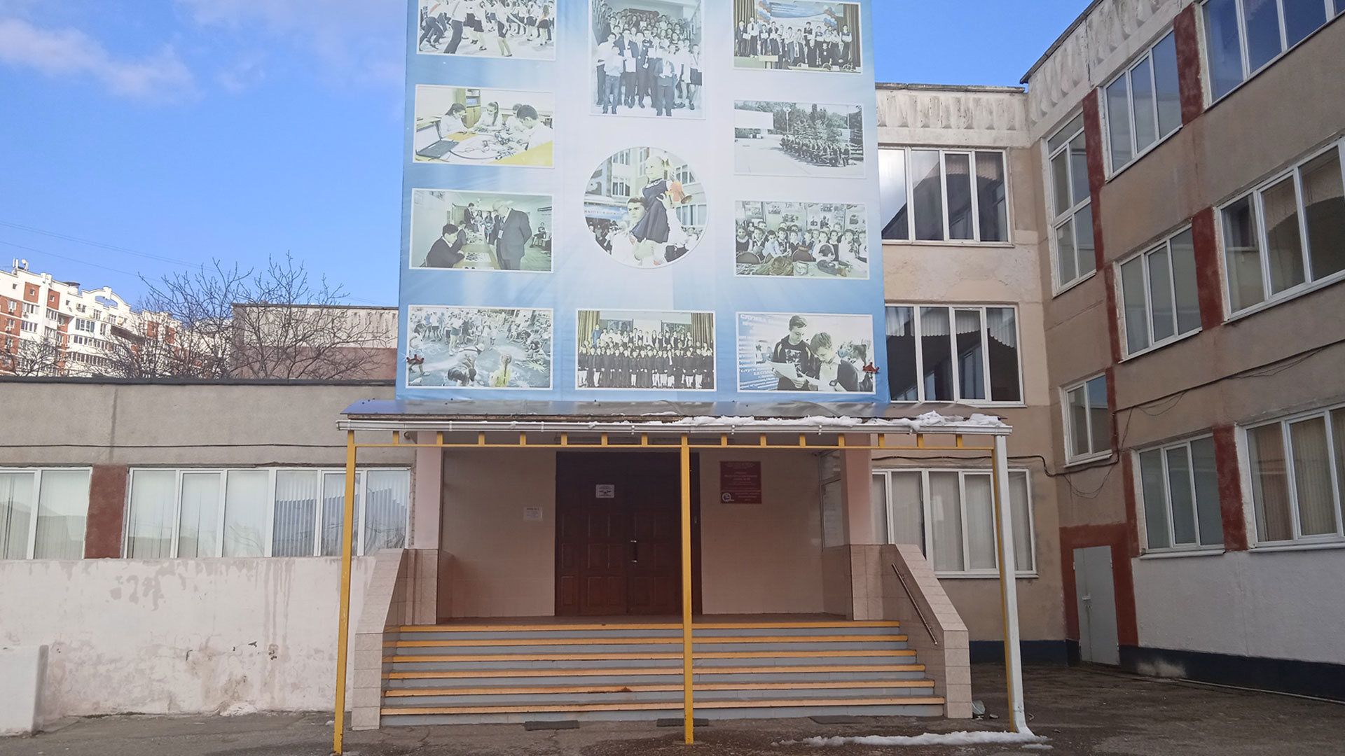 Центральный вход школы №89 г. Краснодар.Центральный вход школы №101 г. Краснодар.