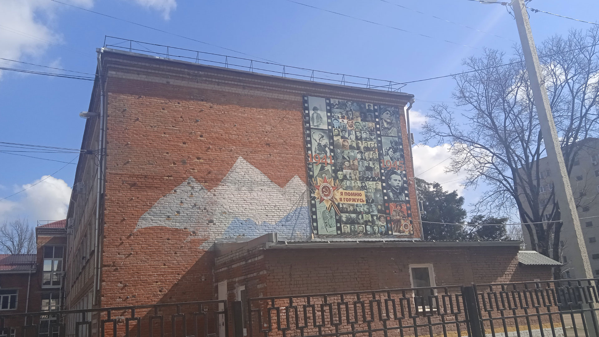 Обзор здания 25-й гимназии Краснодара.
