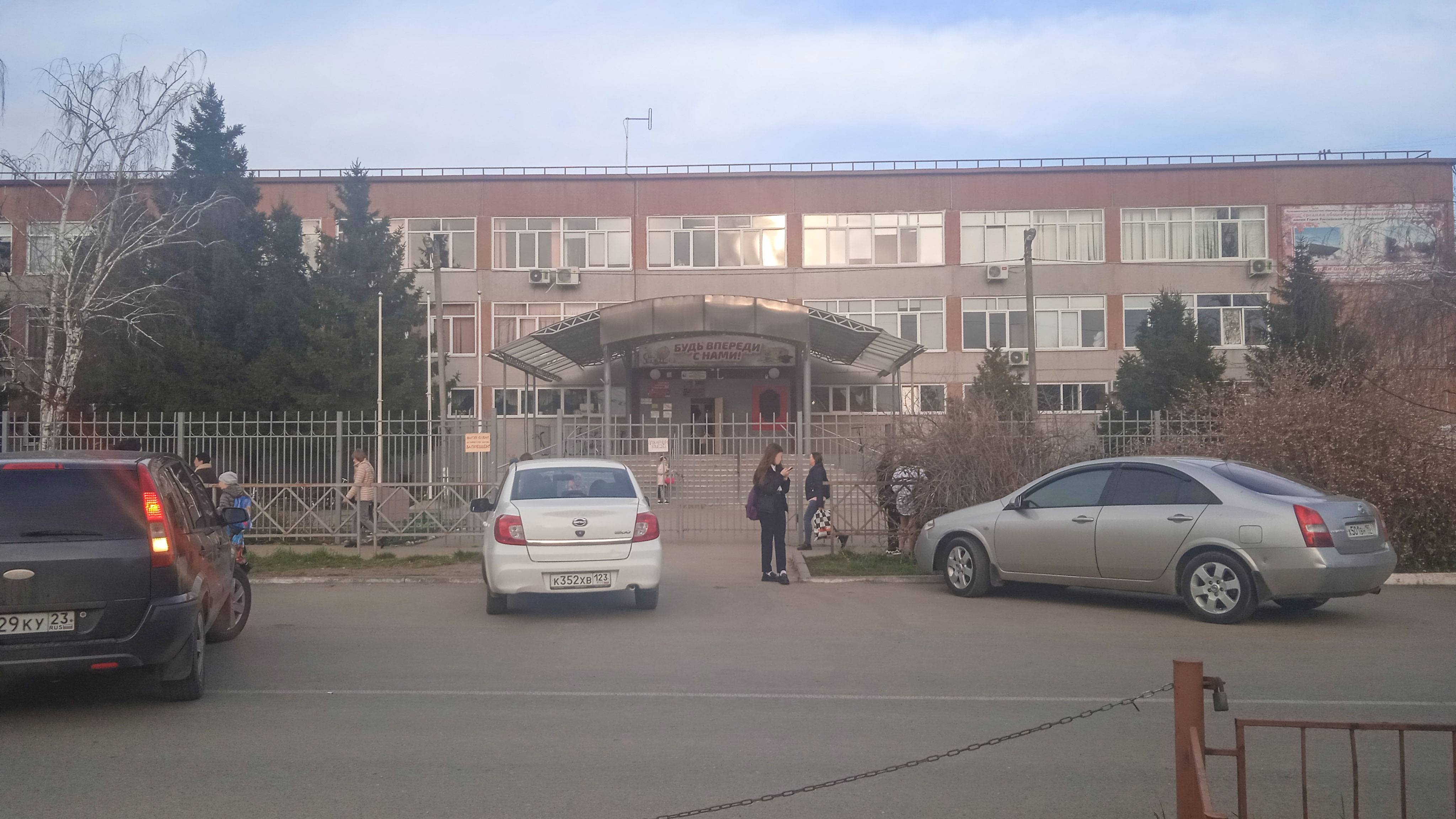 Фасад 78 школы г. Краснодар.