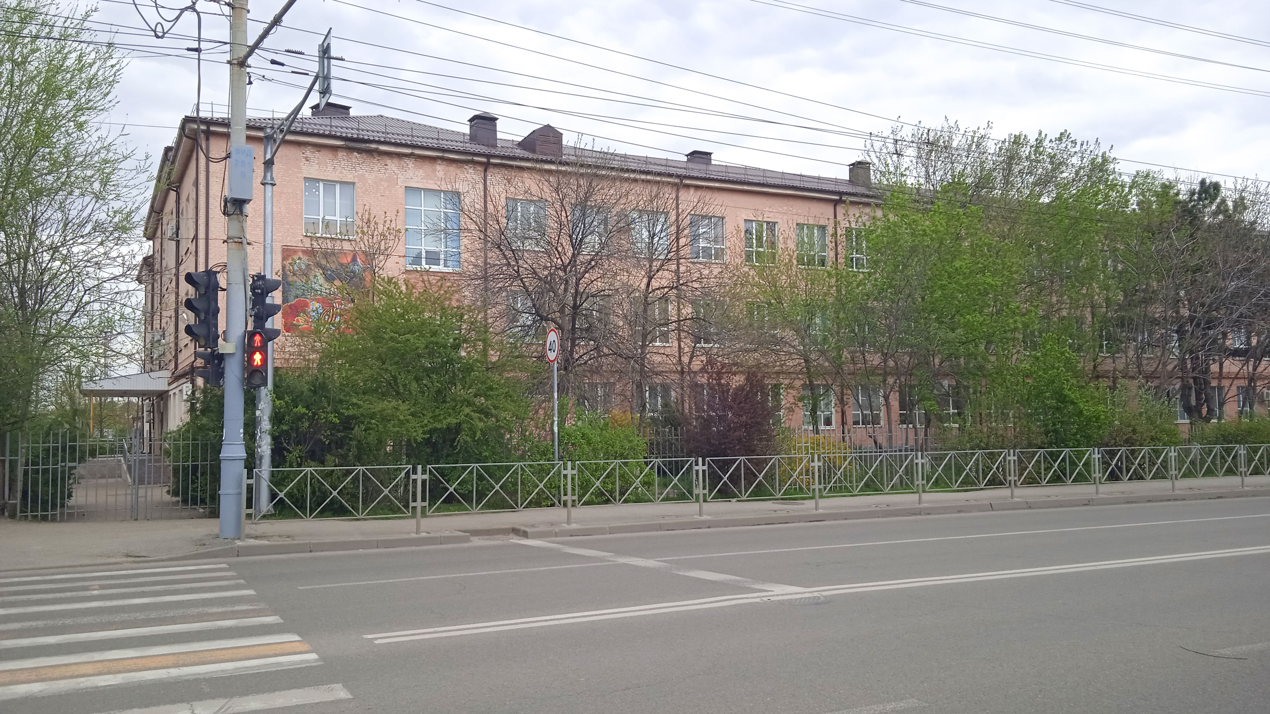 Обзор здания гимназии №88 г. Краснодар.