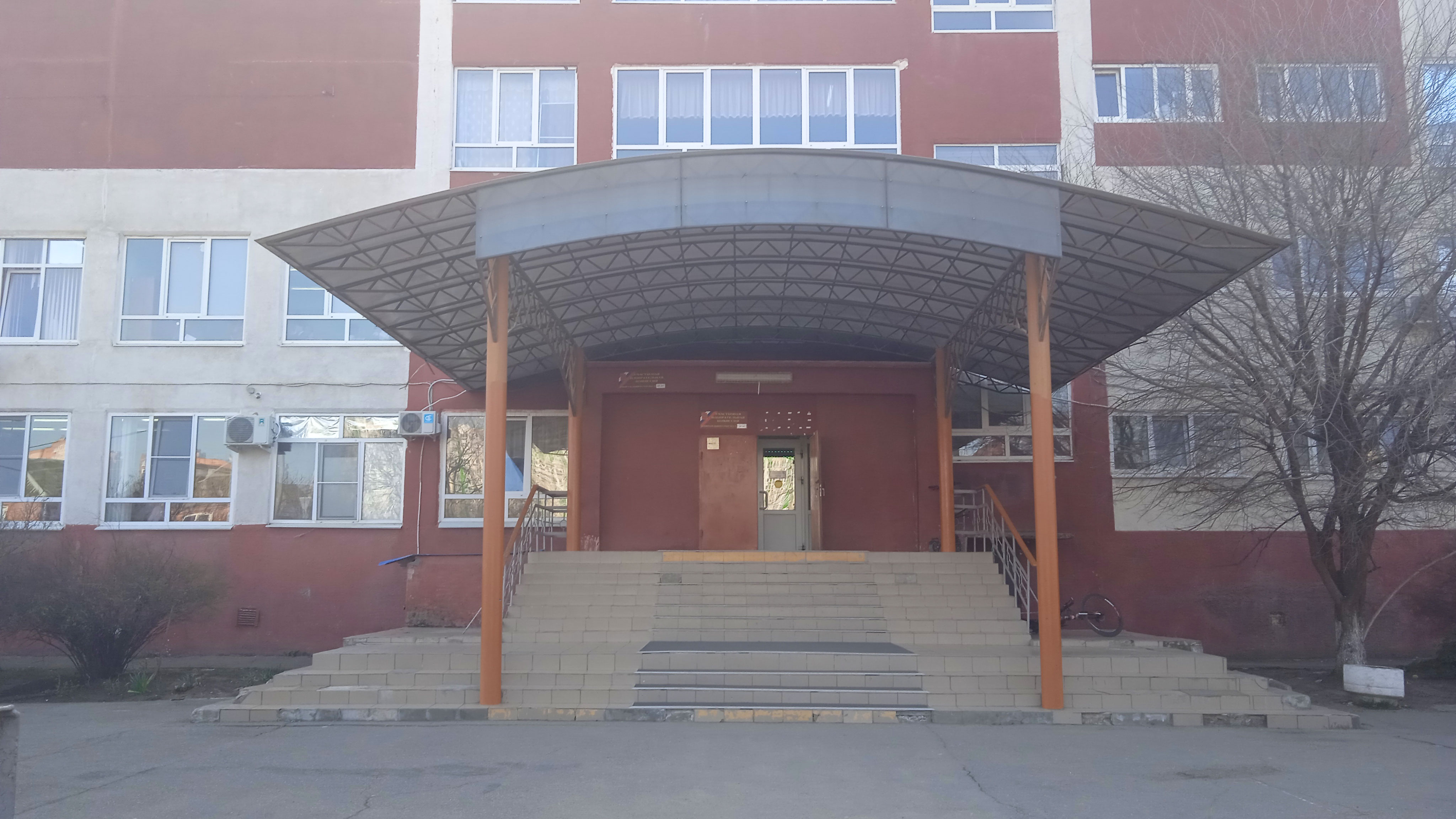 Центральный вход школы №93 г. Краснодар.