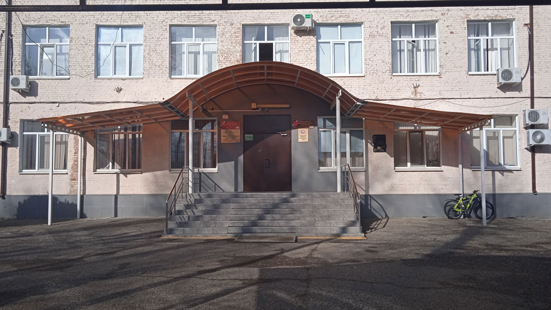 Центральный вход школы №6 г. Краснодар.