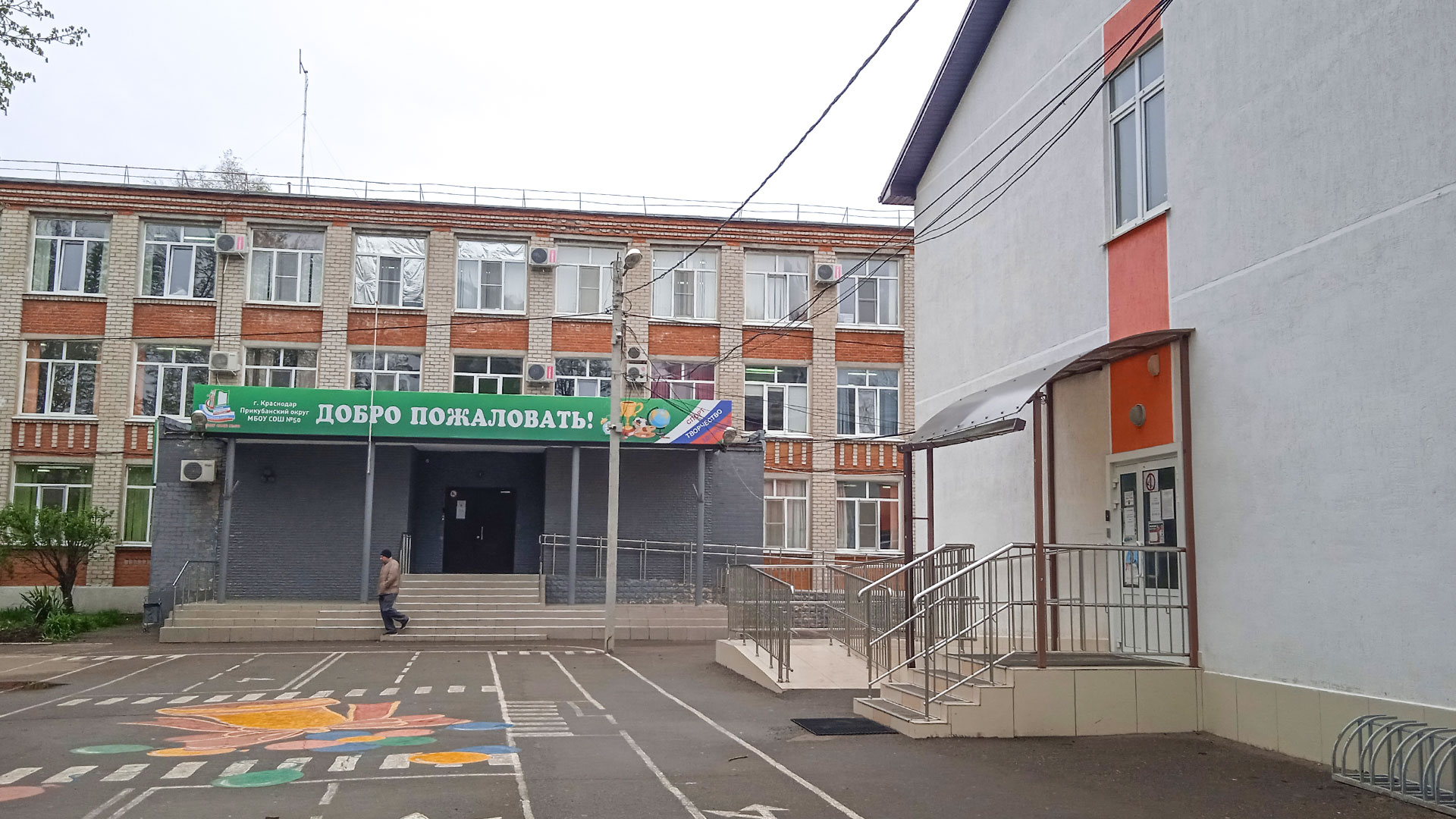 Площадка перед центральным входом в школу №50 г. Краснодар.