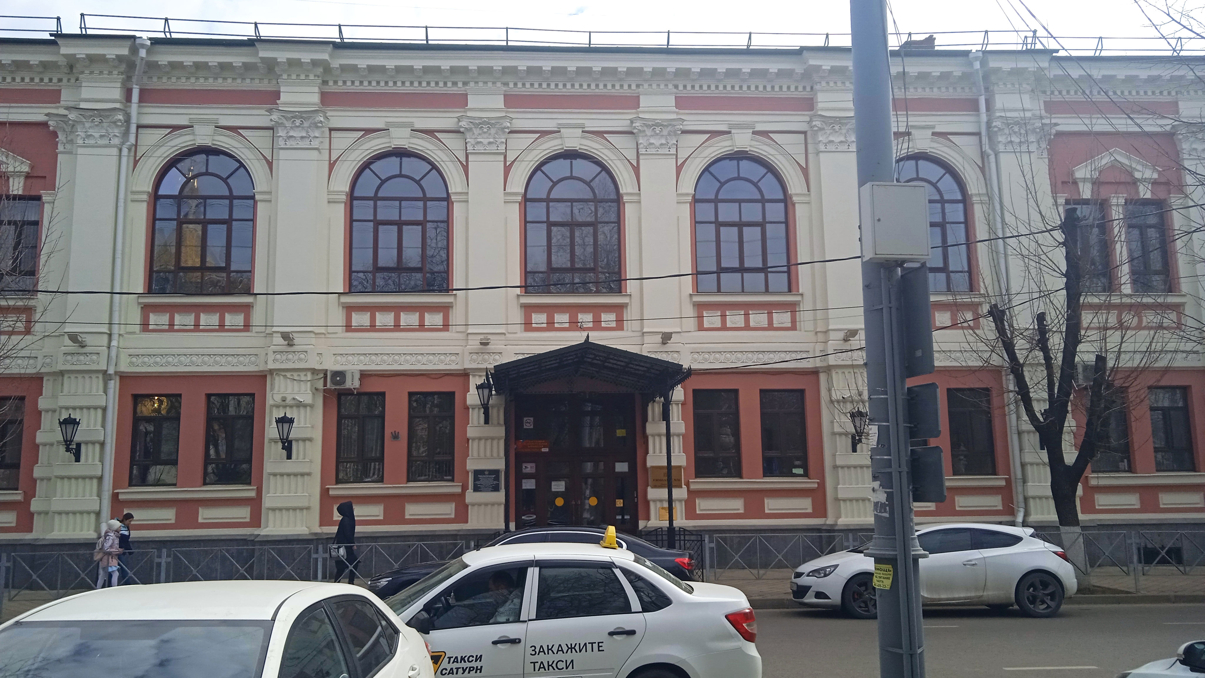 Фасад здания гимназии №36 г. Краснодар.