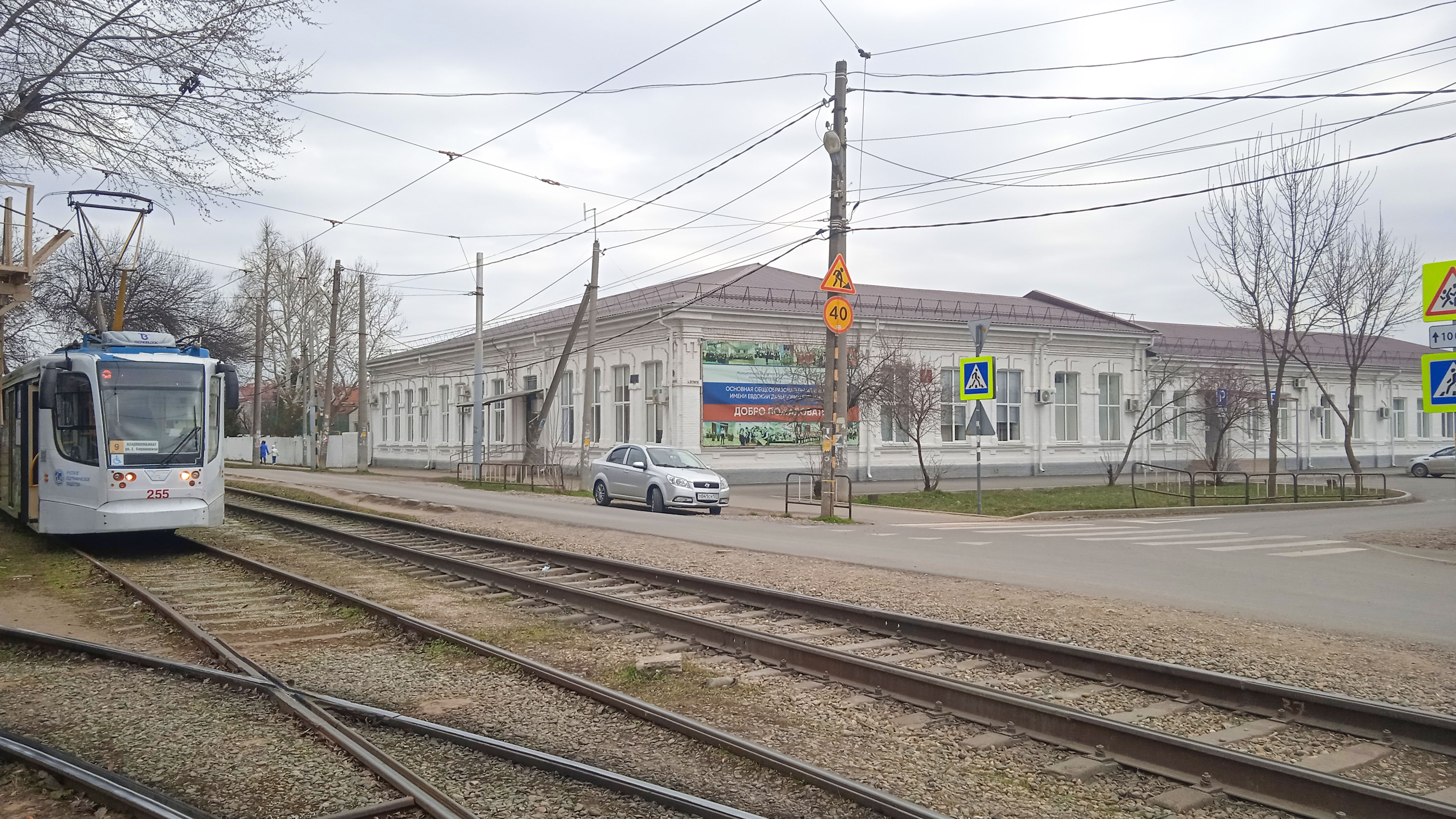 Общий вид здания школы №7 г. Краснодар.