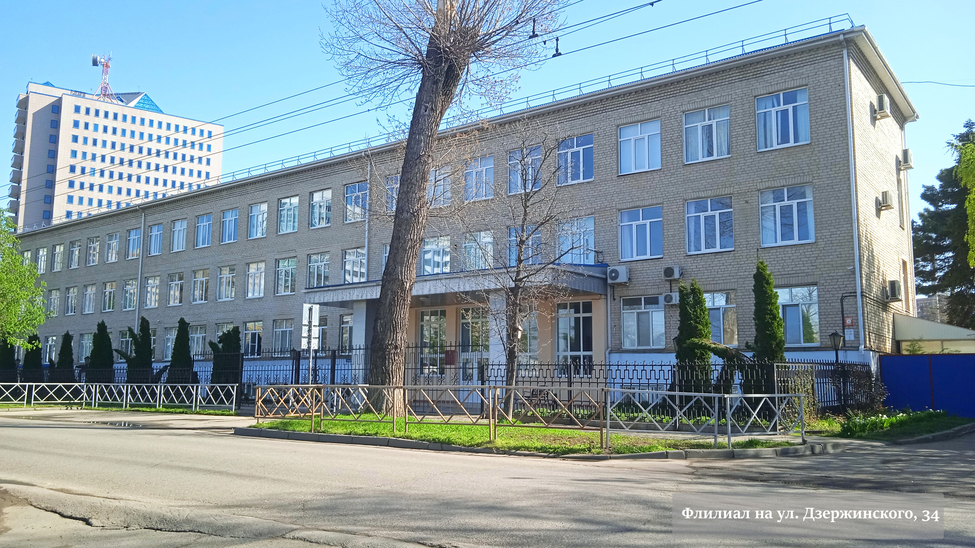 Филиал гимназии №33 г. Краснодар, кл. Дзержинского.