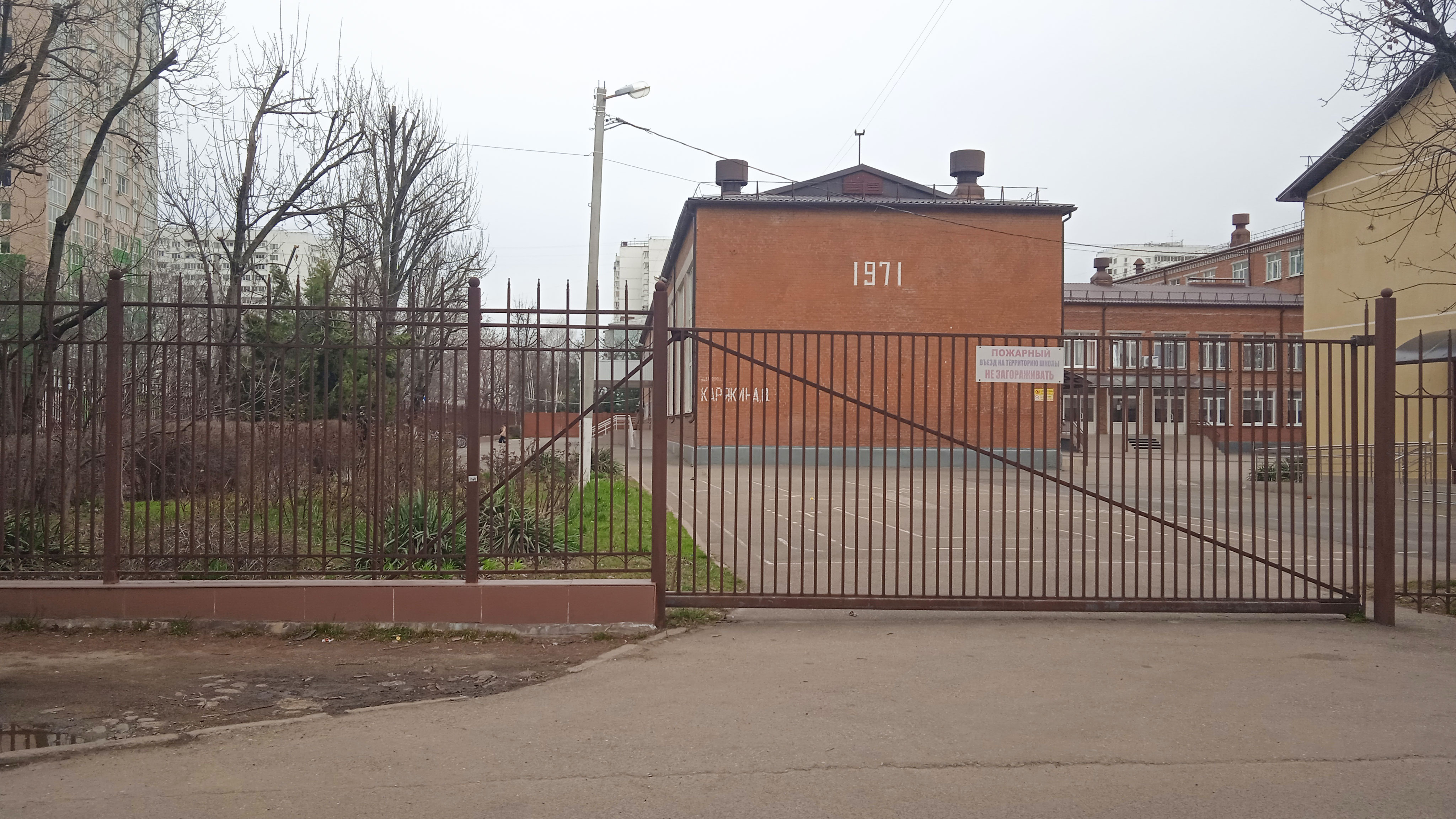 Транспортные ворота на территорию СОШ №71 г. Краснодар.