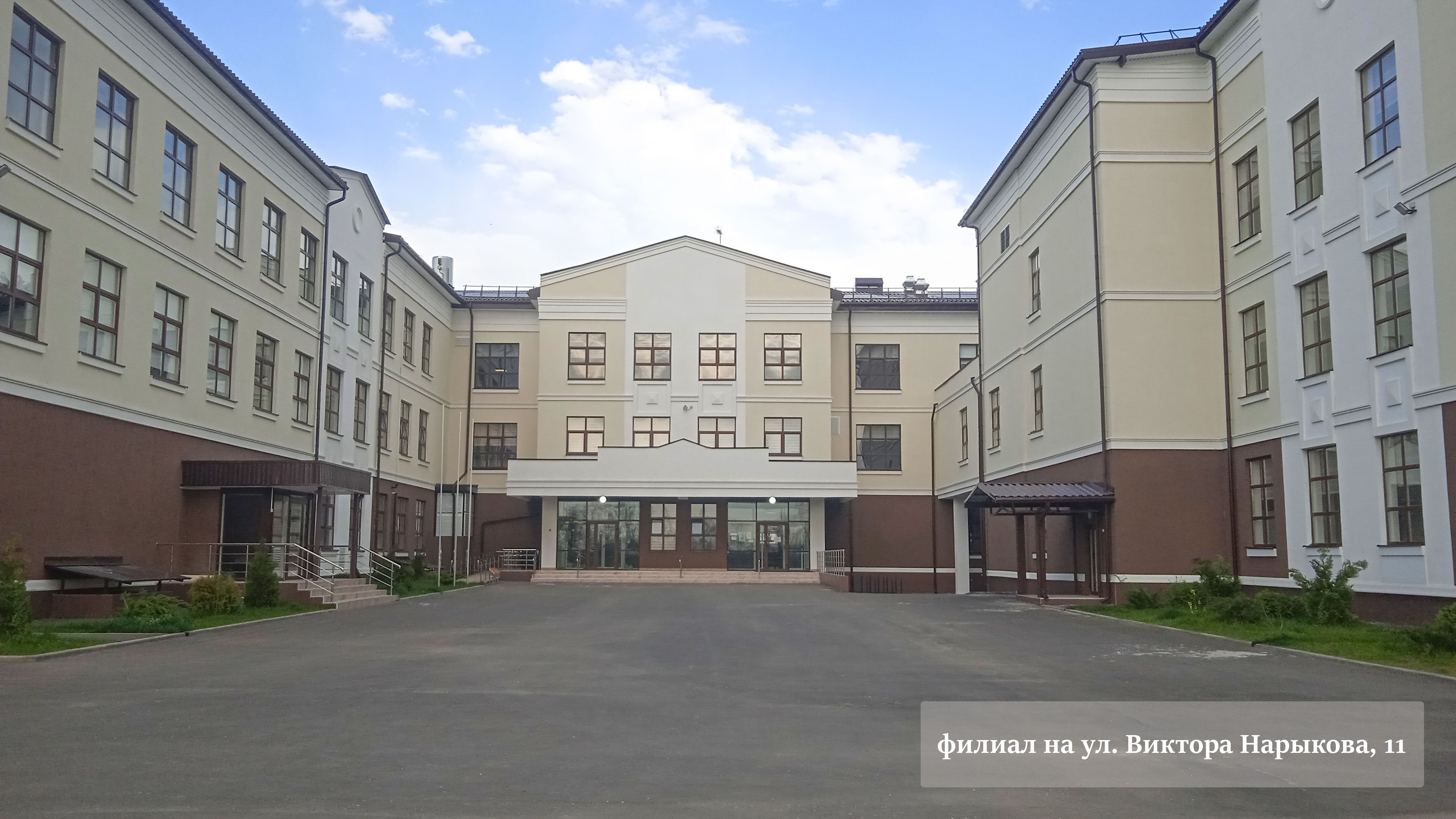 Центральный вход филиала школы №84 г. Краснодар.