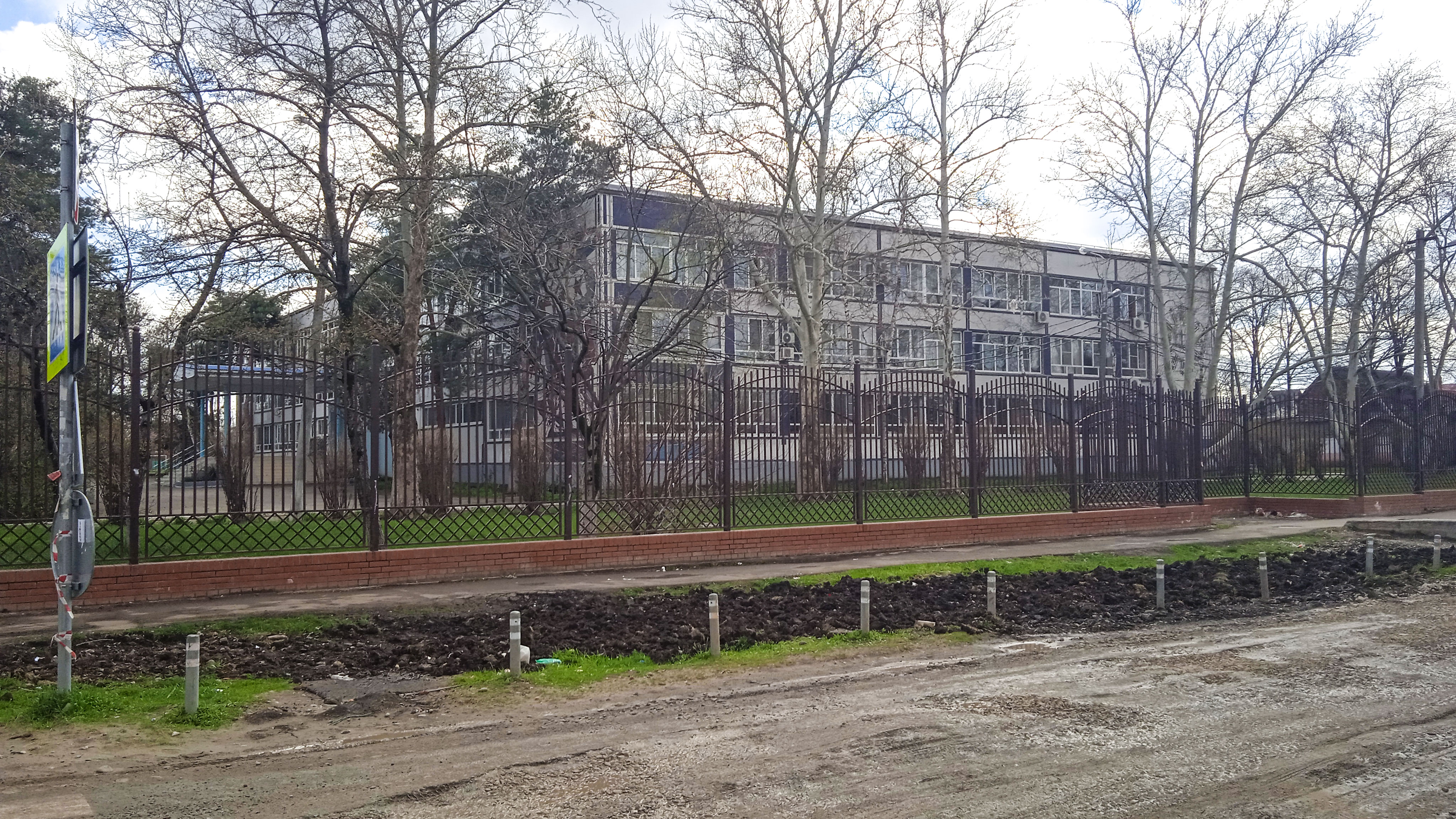 Общий вид здания СОШ №51 г. Краснодар.