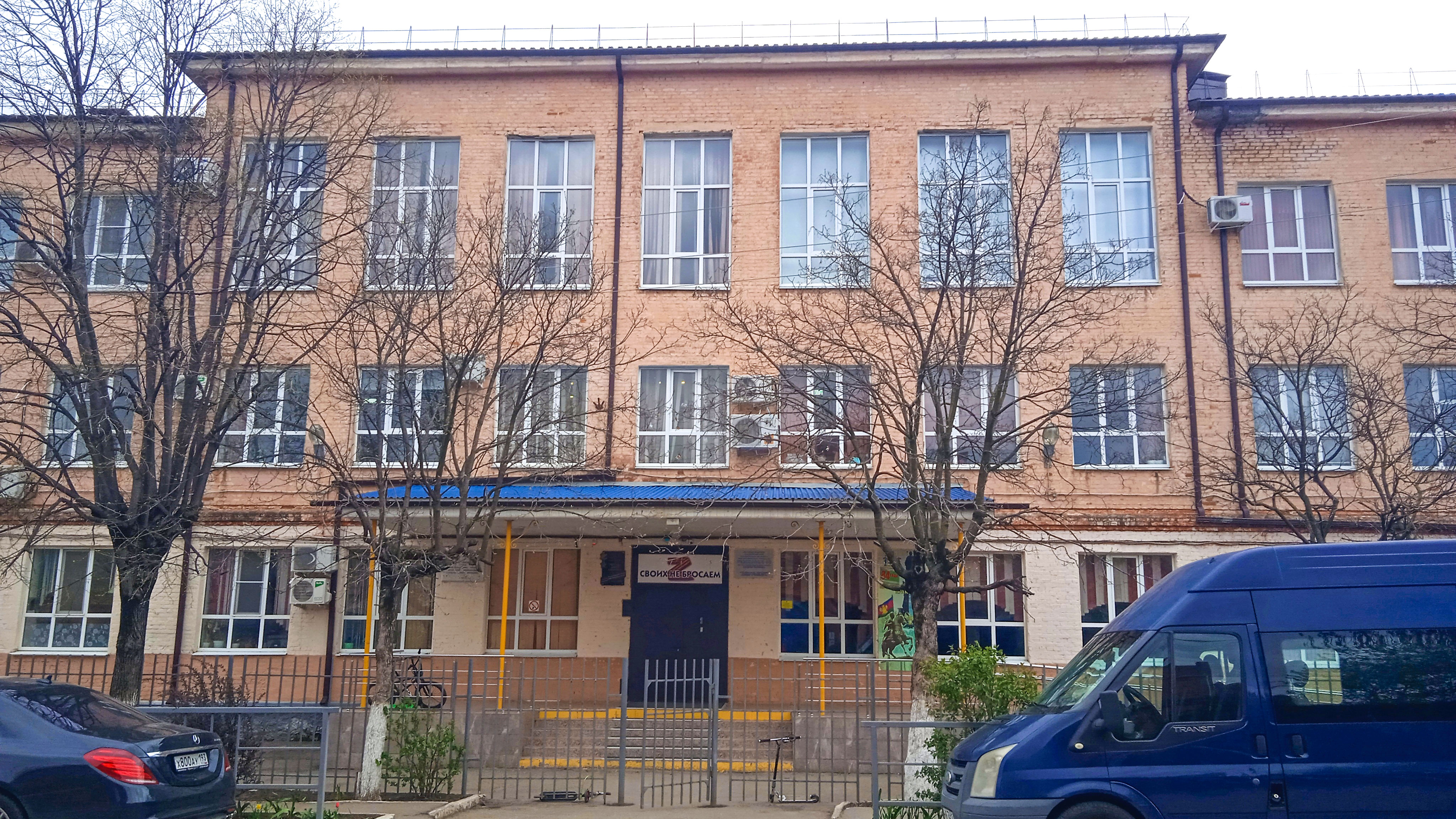 Фасад здания гимназии №88 г. Краснодар.