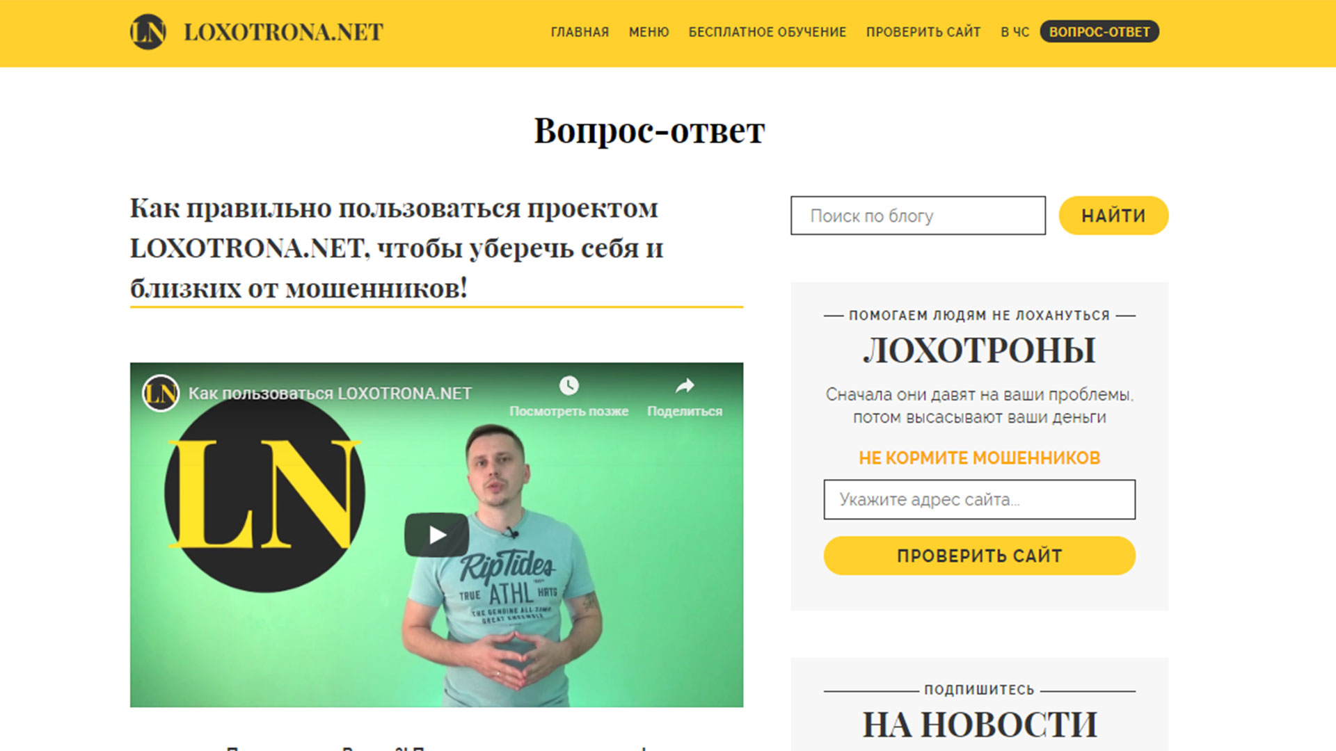 Аккуратные санкции картинки Аккуратные санкции картинки